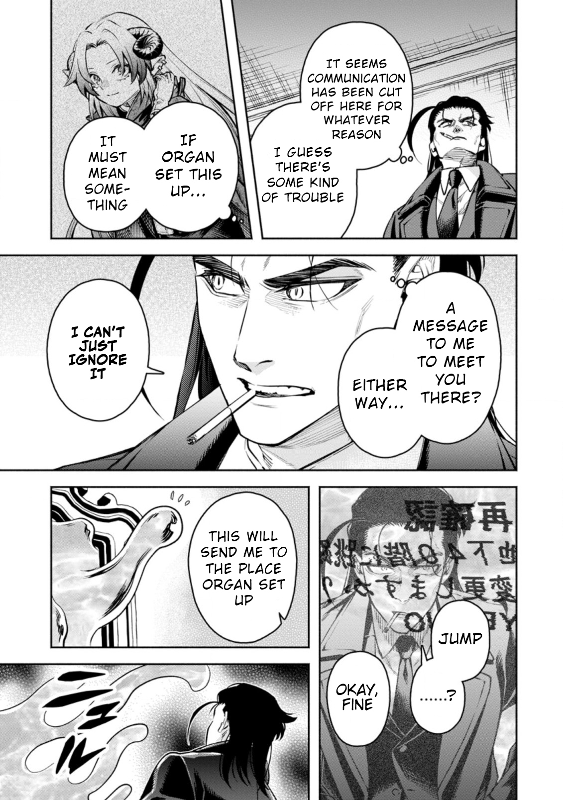 Page 16 of Chapter 26