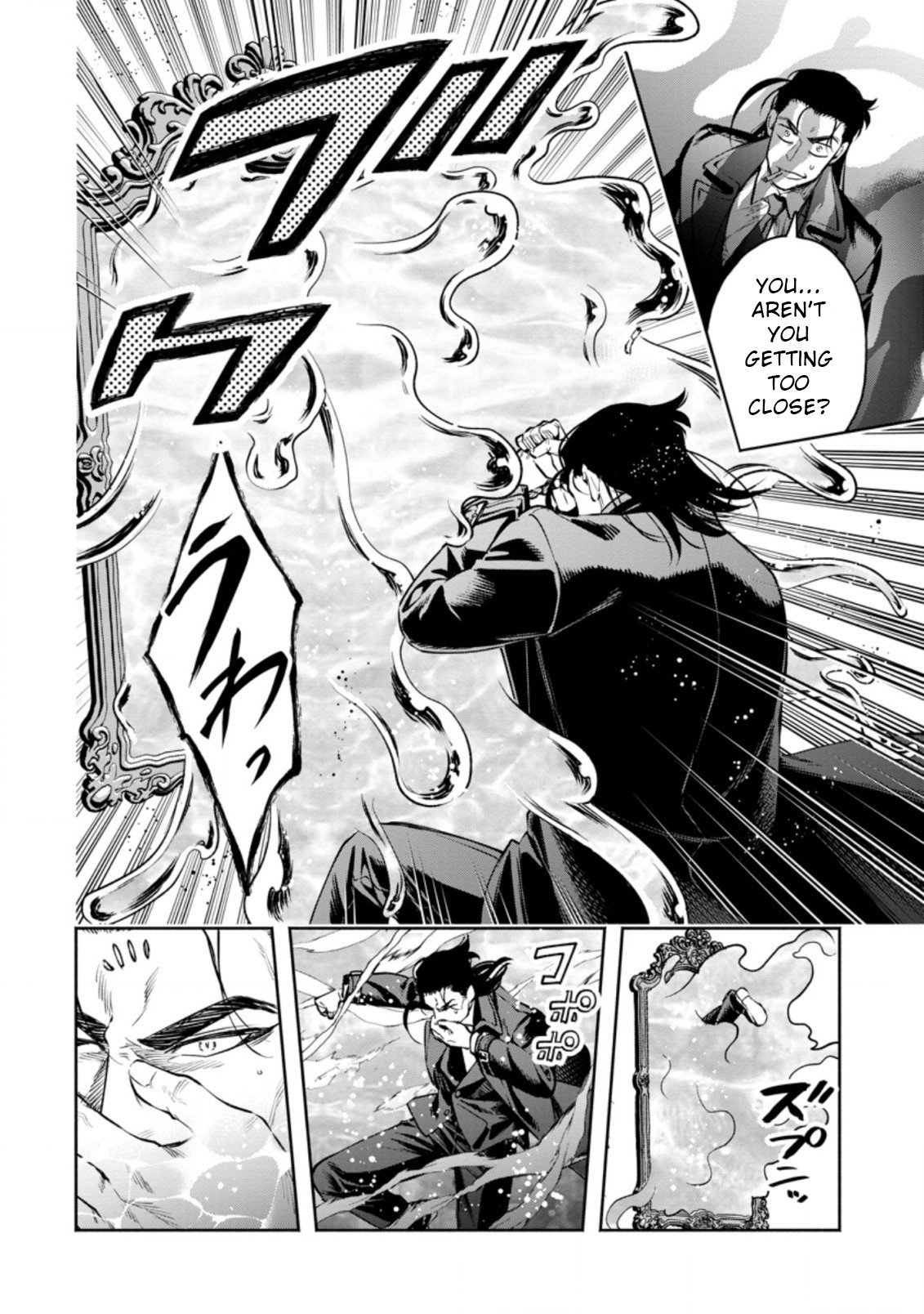 Page 17 of Chapter 26