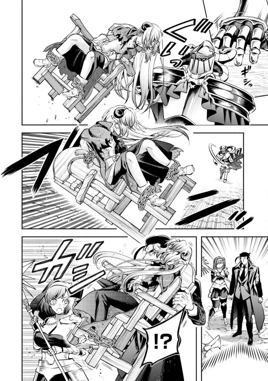 Page 7 of Chapter 29