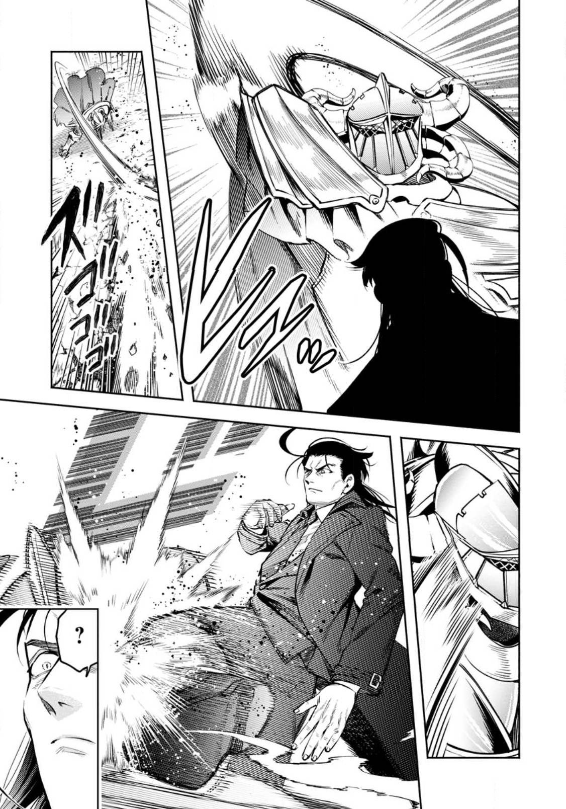 Page 20 of Chapter 29