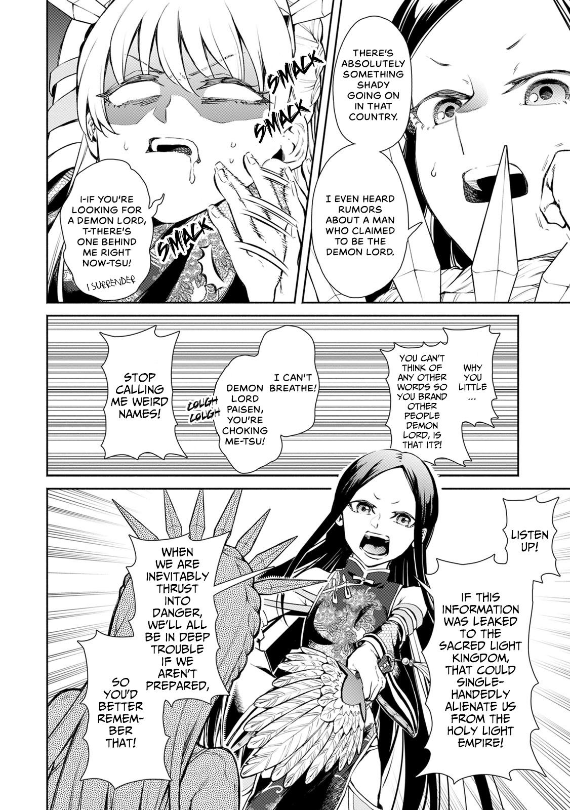 Page 23 of Chapter 3