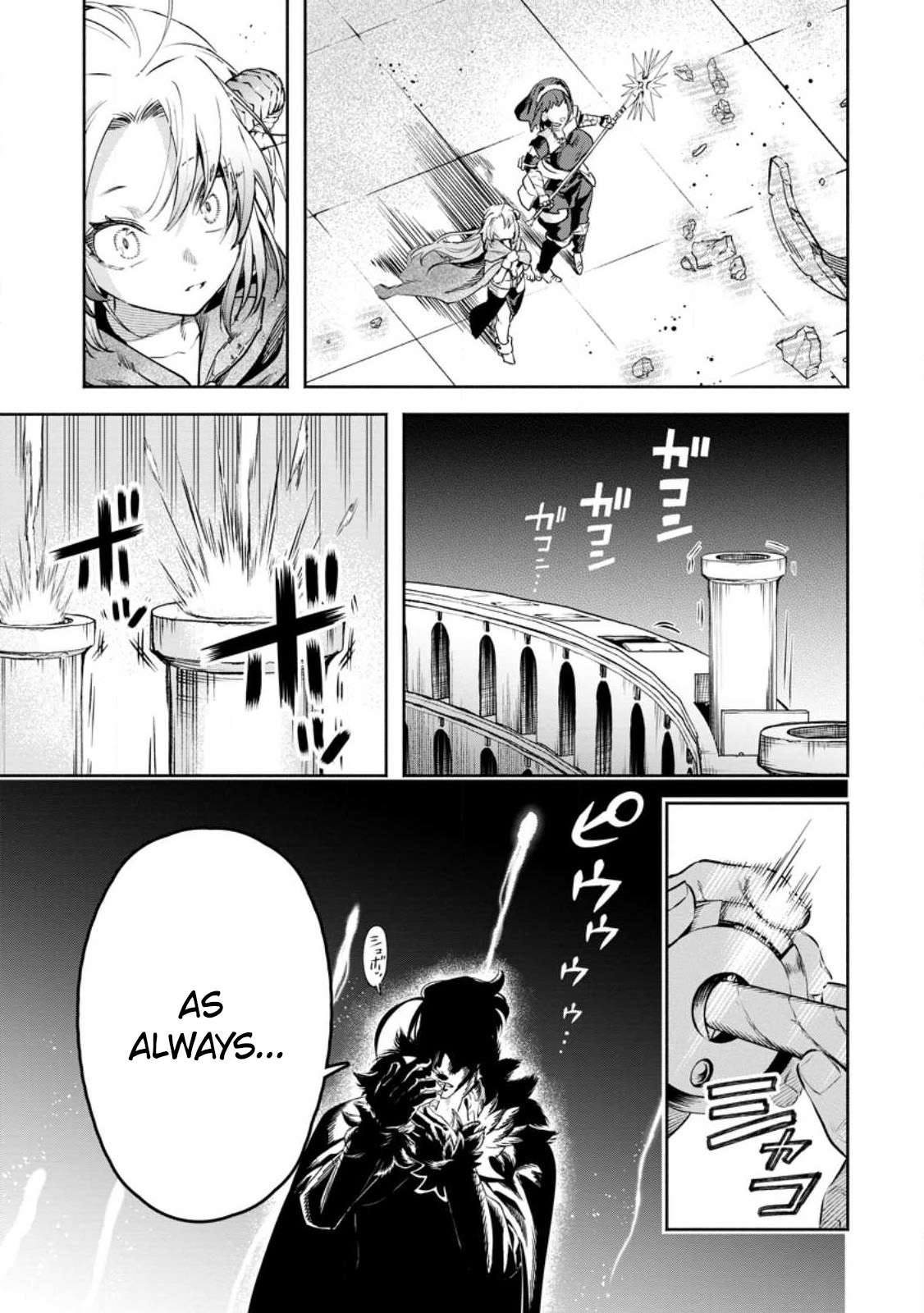 Page 6 of Chapter 31