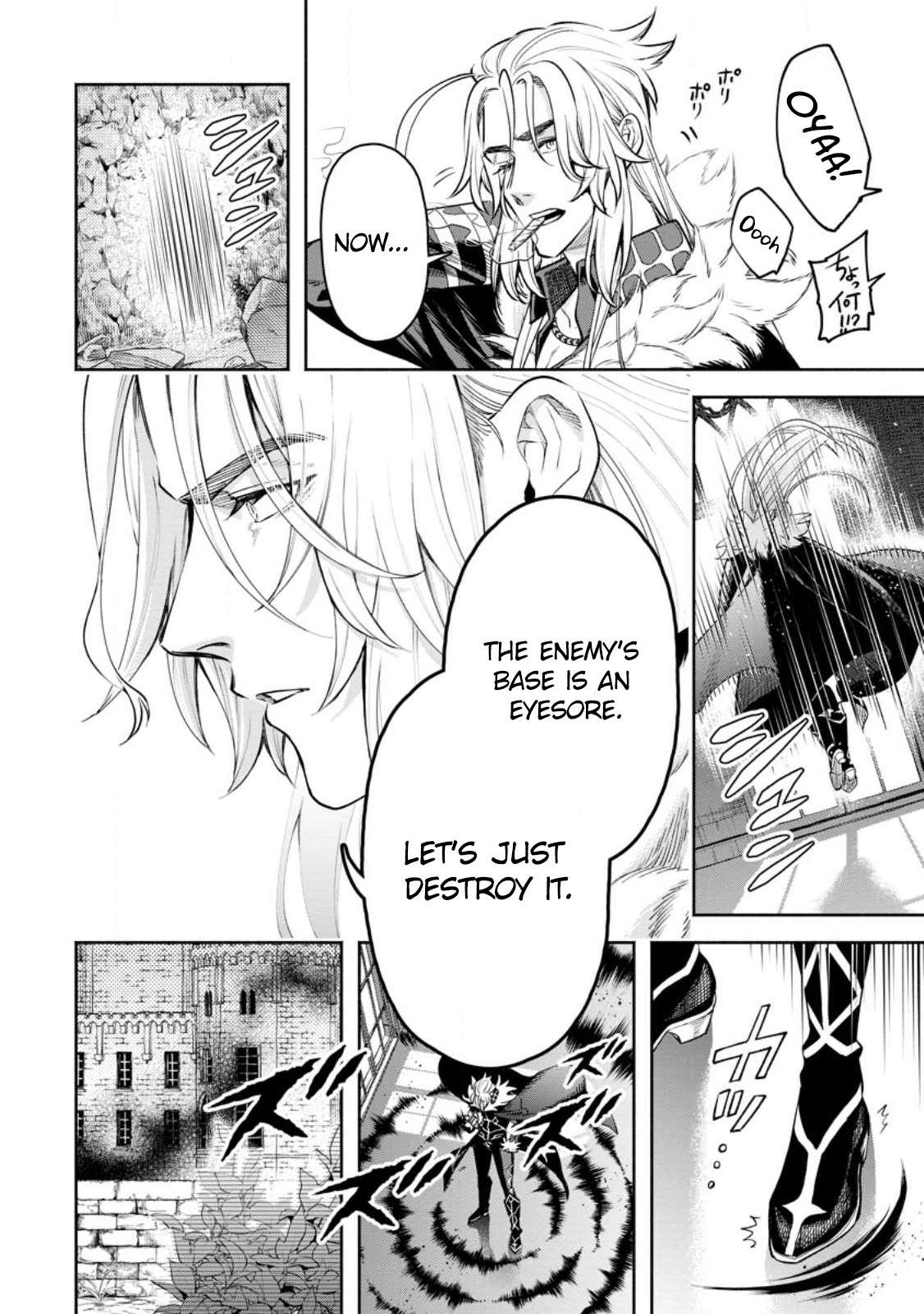 Page 17 of Chapter 31