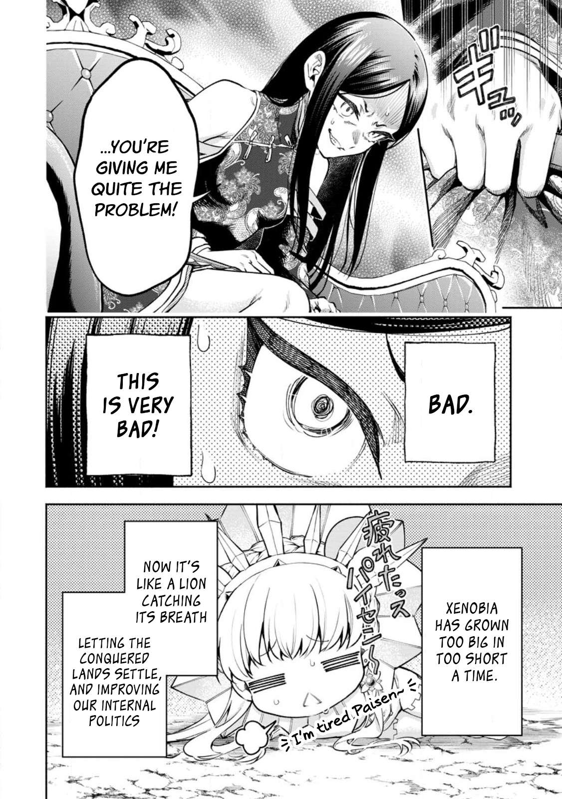 Page 25 of Chapter 32