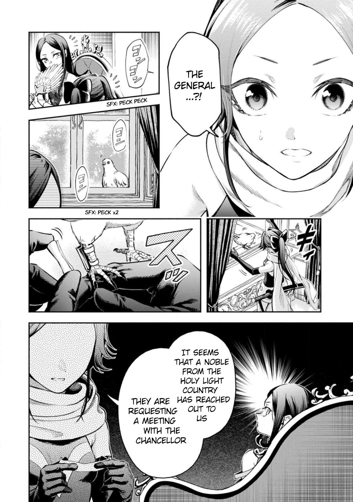 Page 29 of Chapter 32