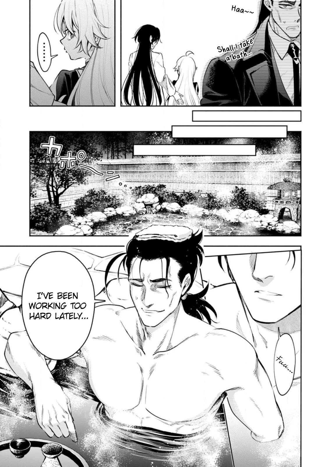 Page 5 of Chapter 33