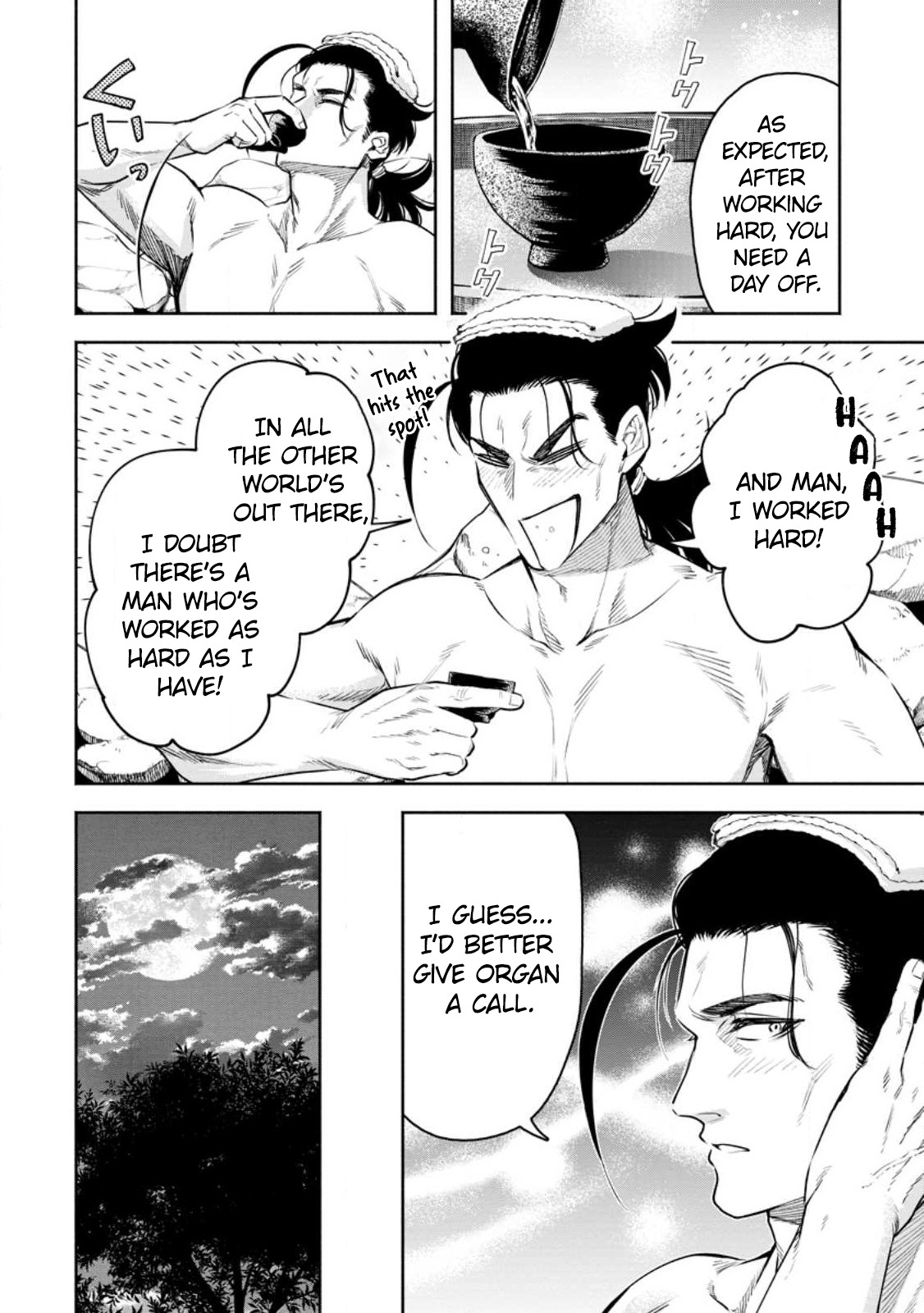 Page 6 of Chapter 33