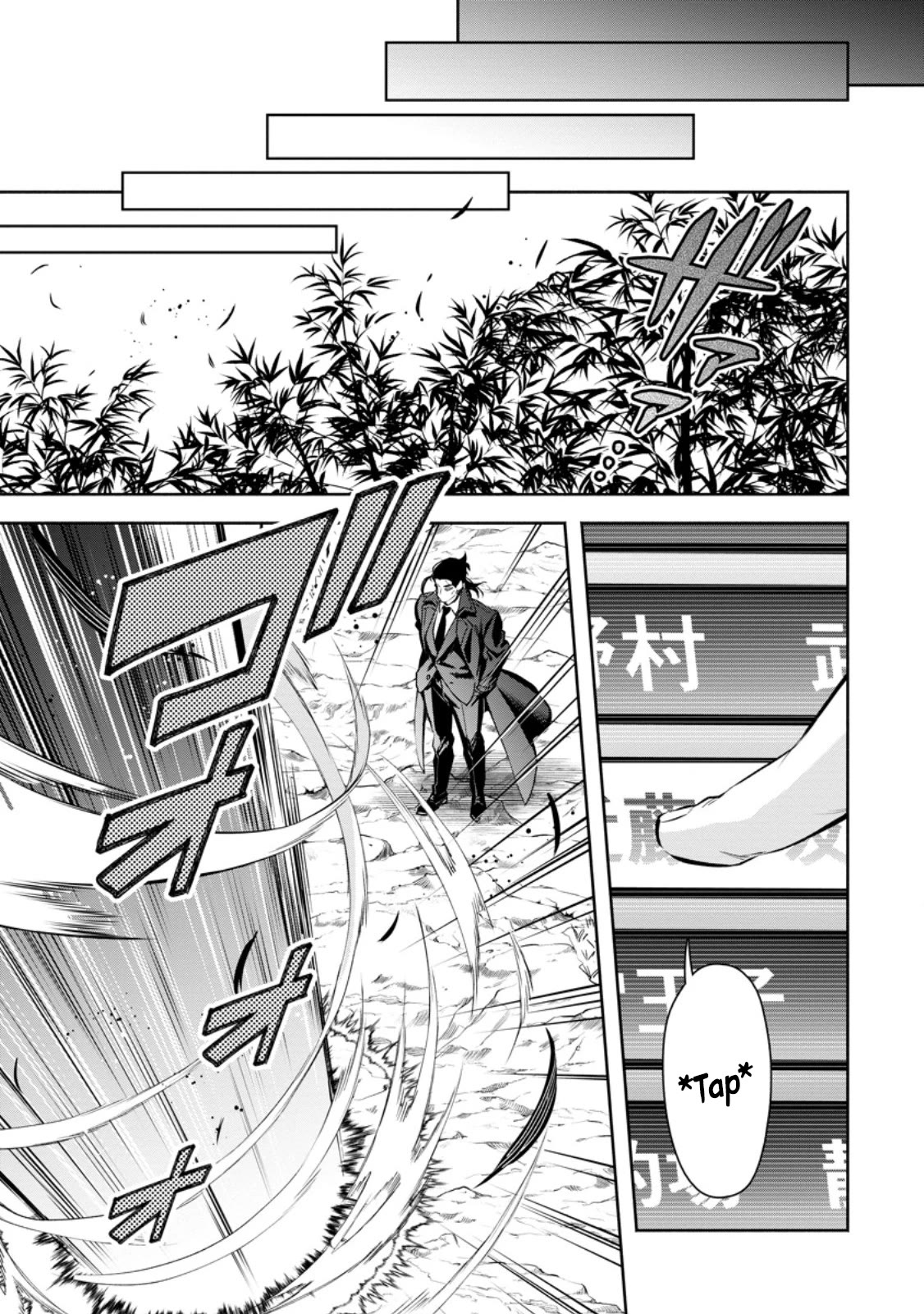 Page 22 of Chapter 35