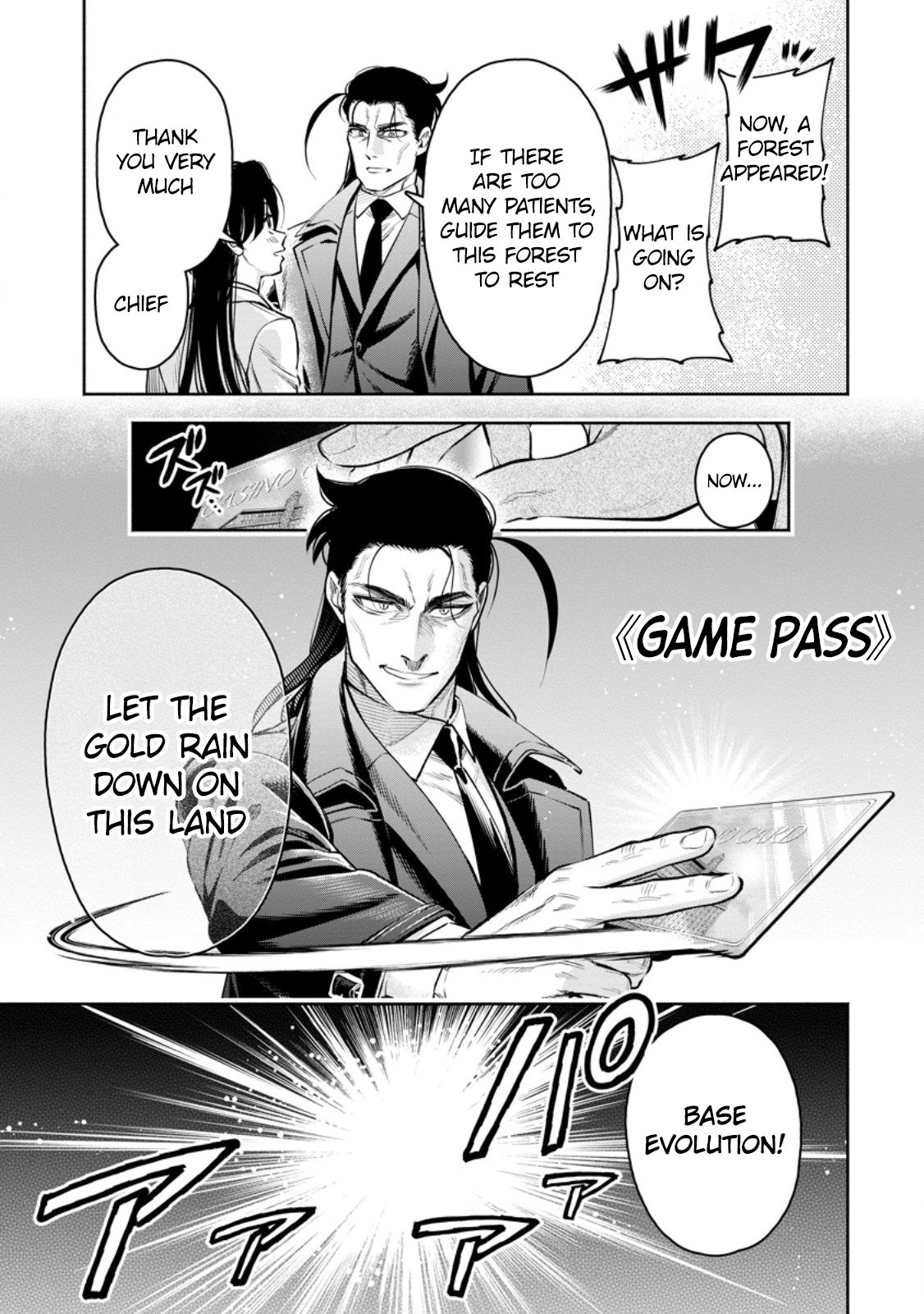 Page 10 of Chapter 37