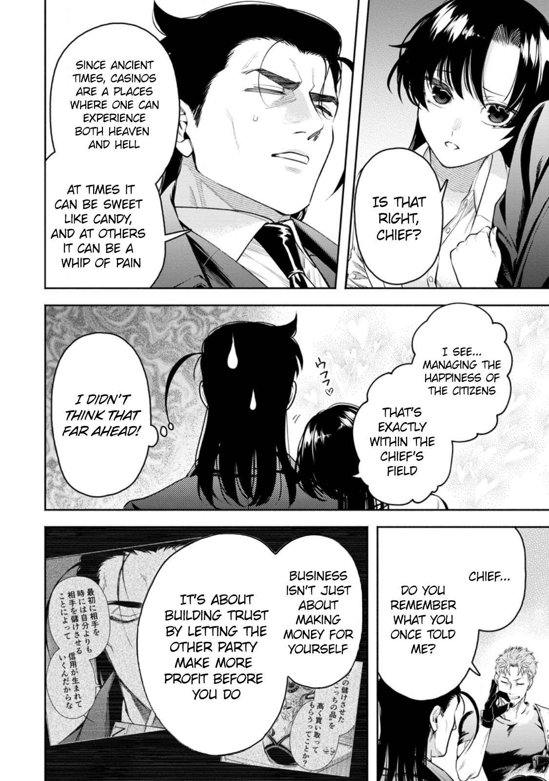 Page 15 of Chapter 37