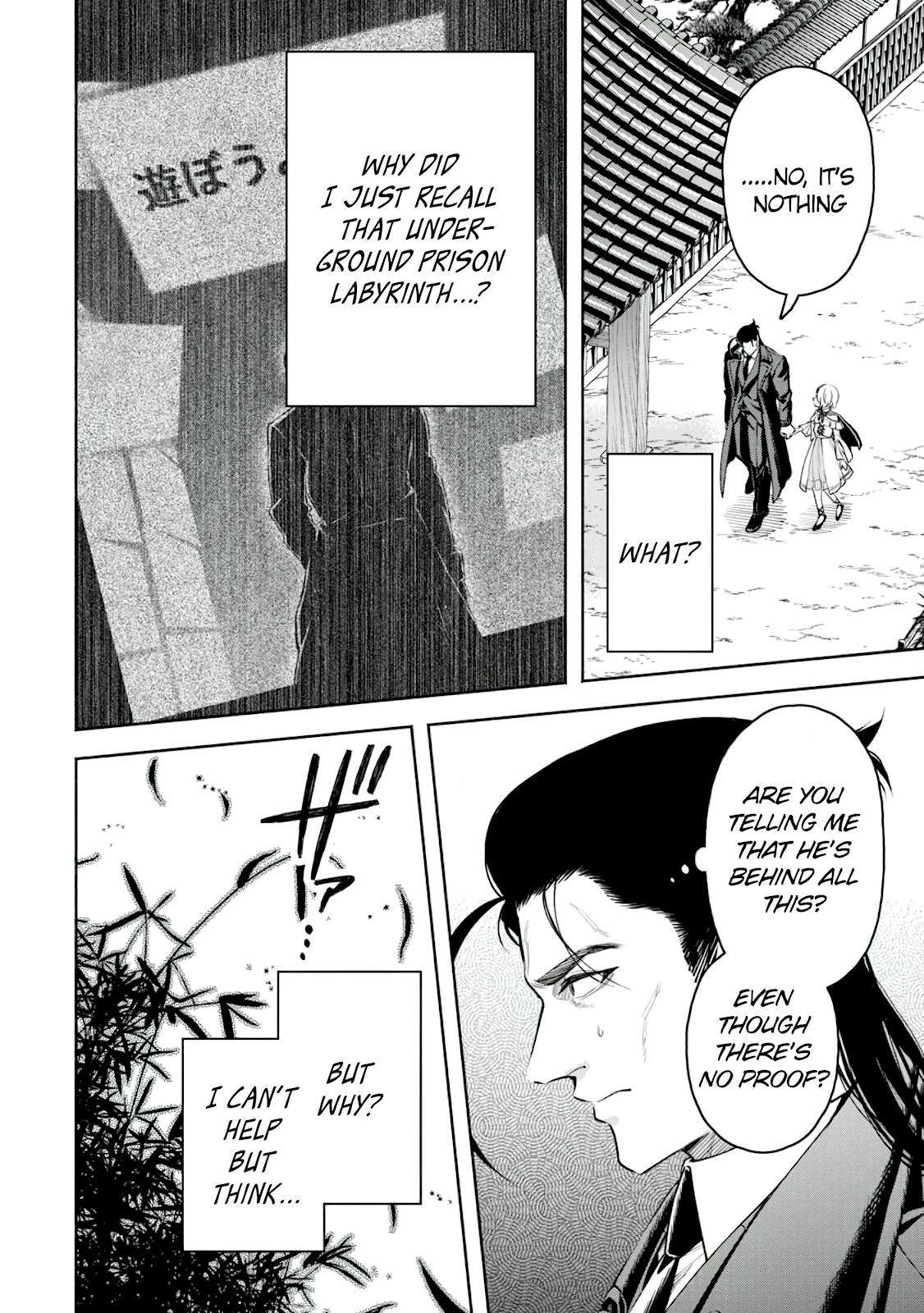 Page 27 of Chapter 38