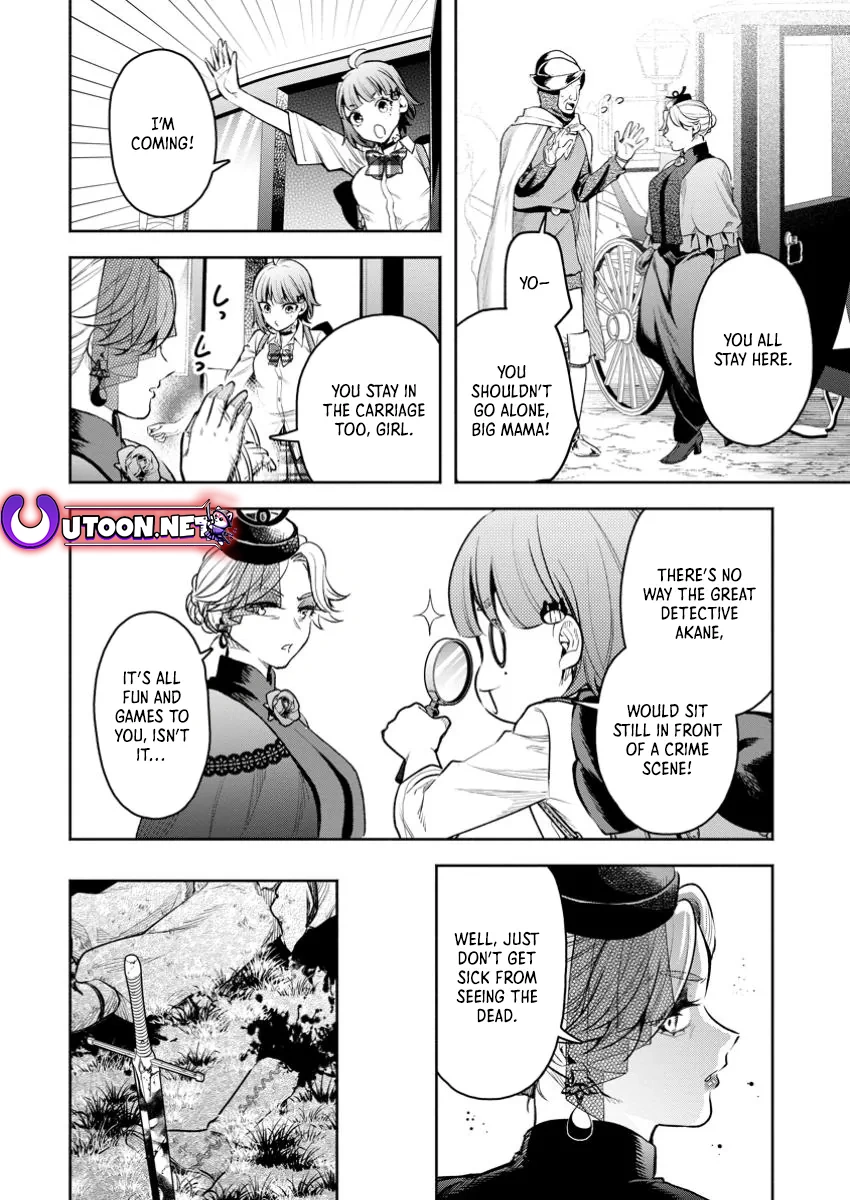 Page 17 of Chapter 42