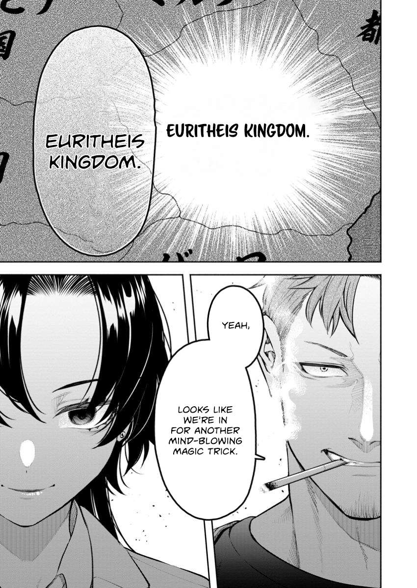 Page 12 of Chapter 44.3