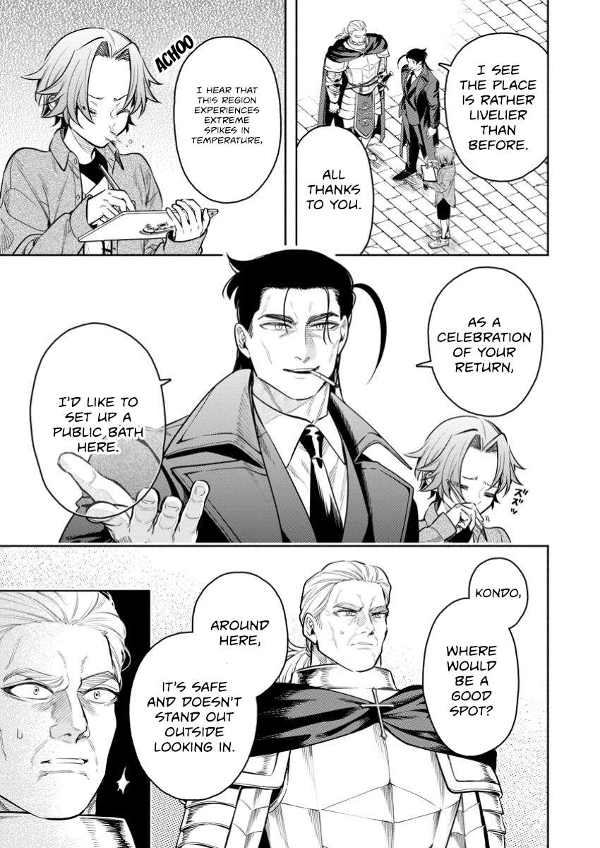 Page 4 of Chapter 45.1
