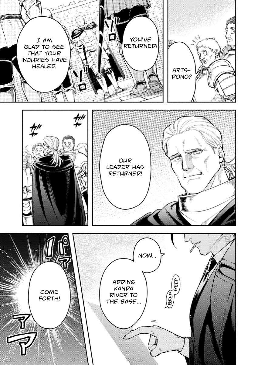 Page 8 of Chapter 45.1