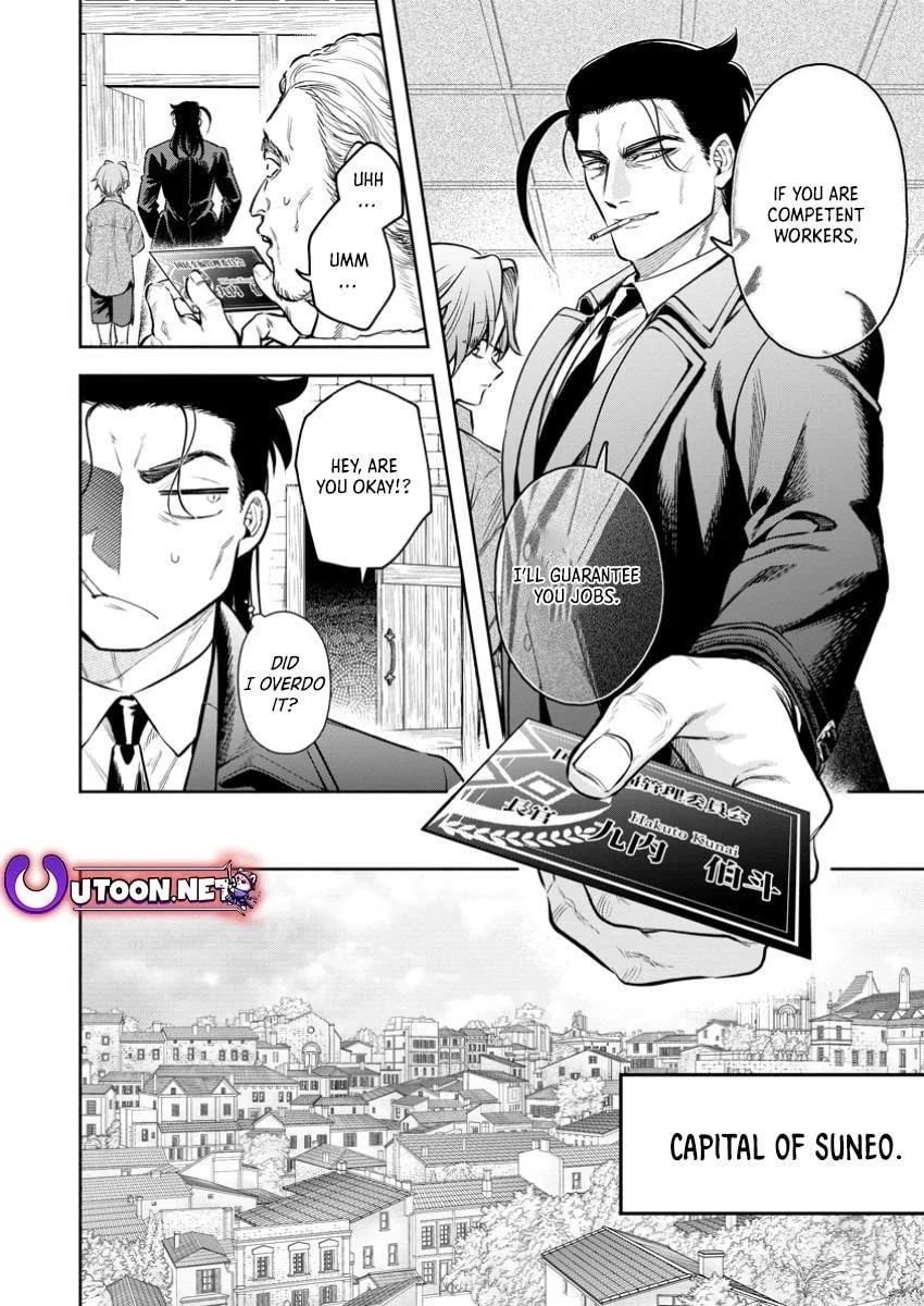 Page 1 of Chapter 45.3