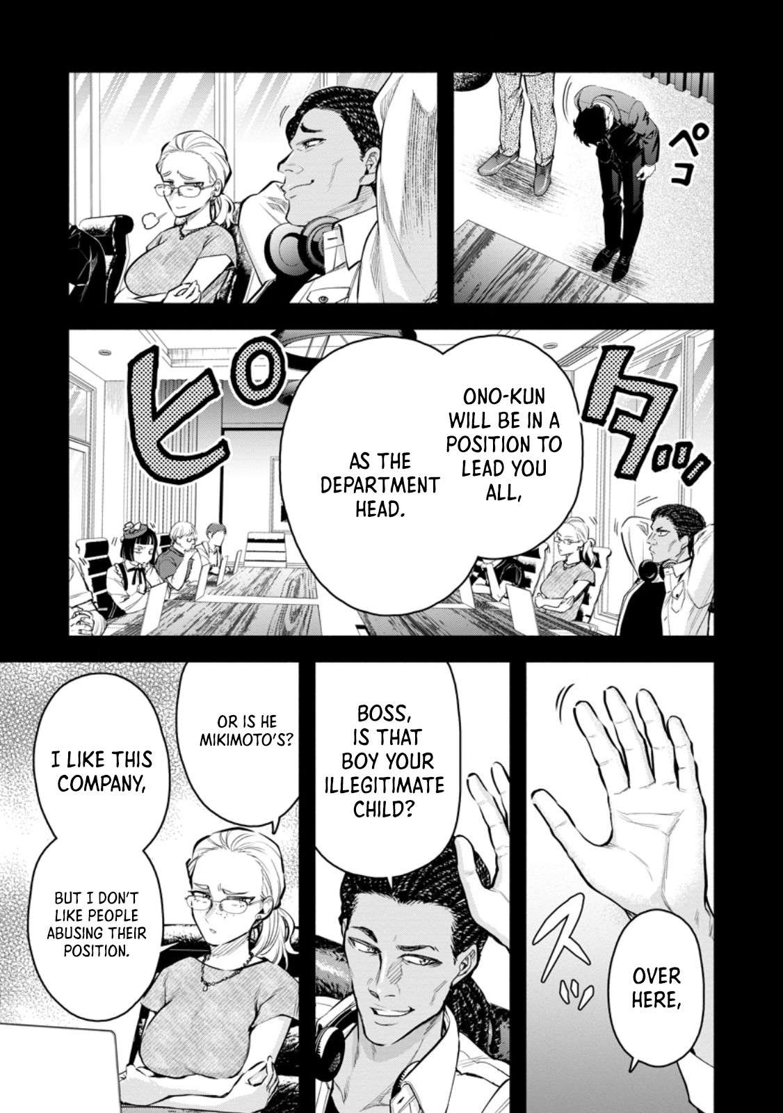 Page 4 of Chapter 46.1