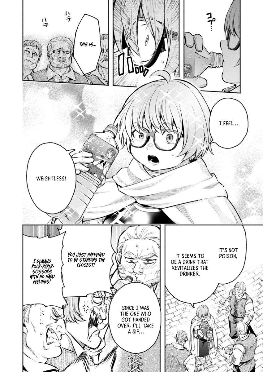 Page 12 of Chapter 47.2