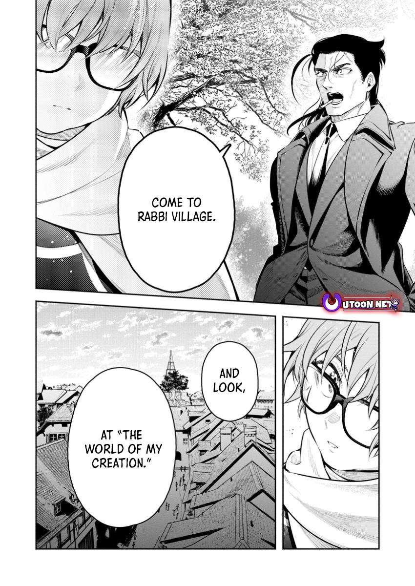 Page 1 of Chapter 47.3