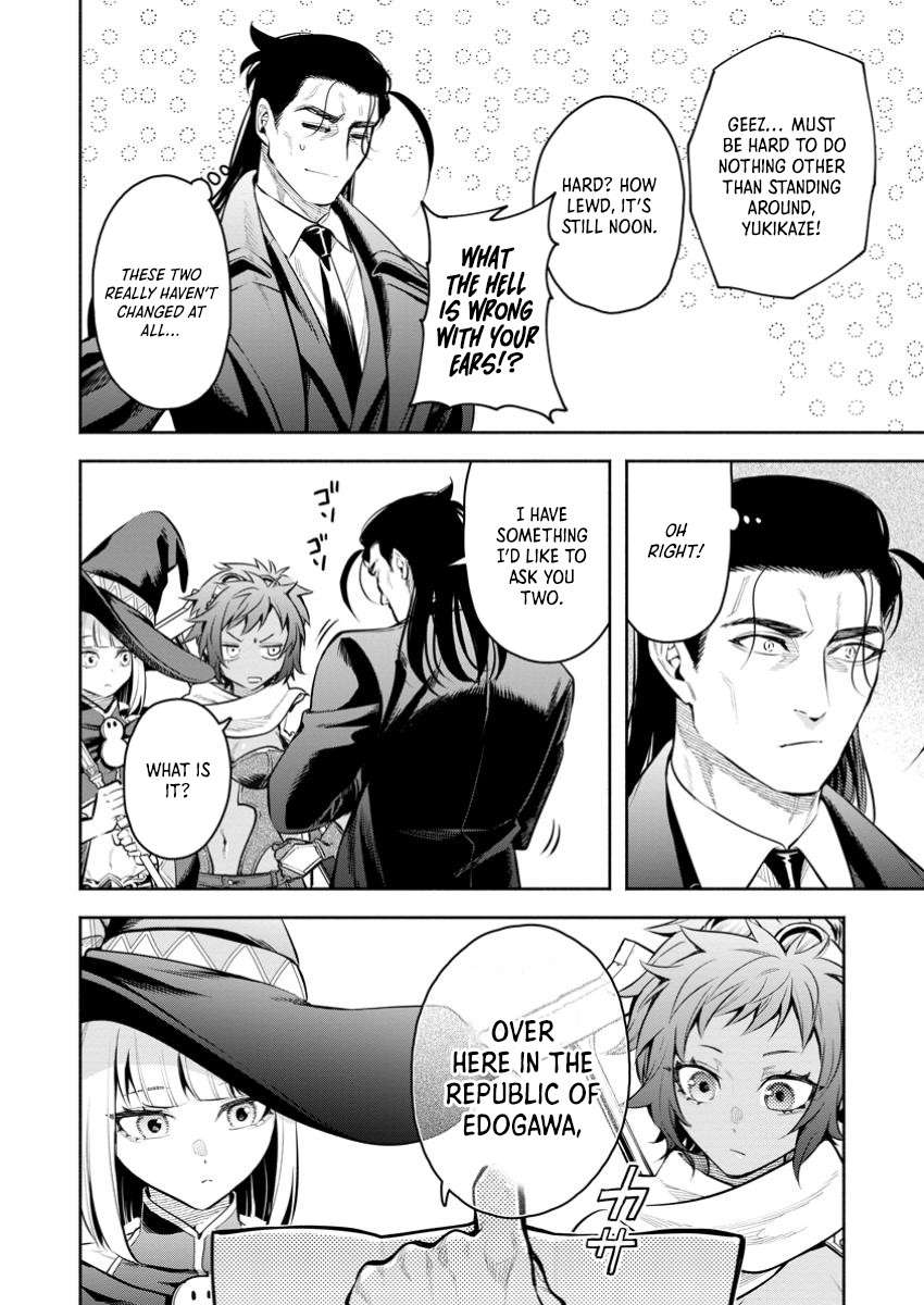 Page 7 of Chapter 47.1
