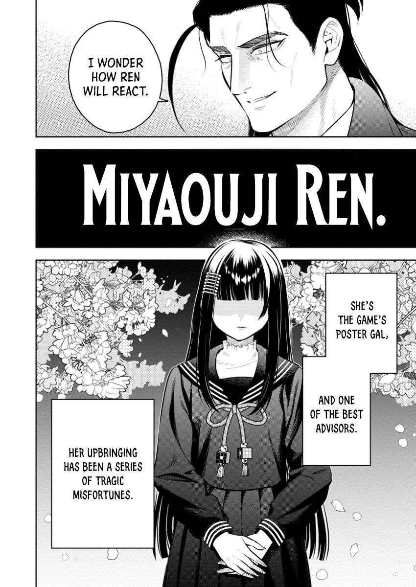 Page 3 of Chapter 48.1