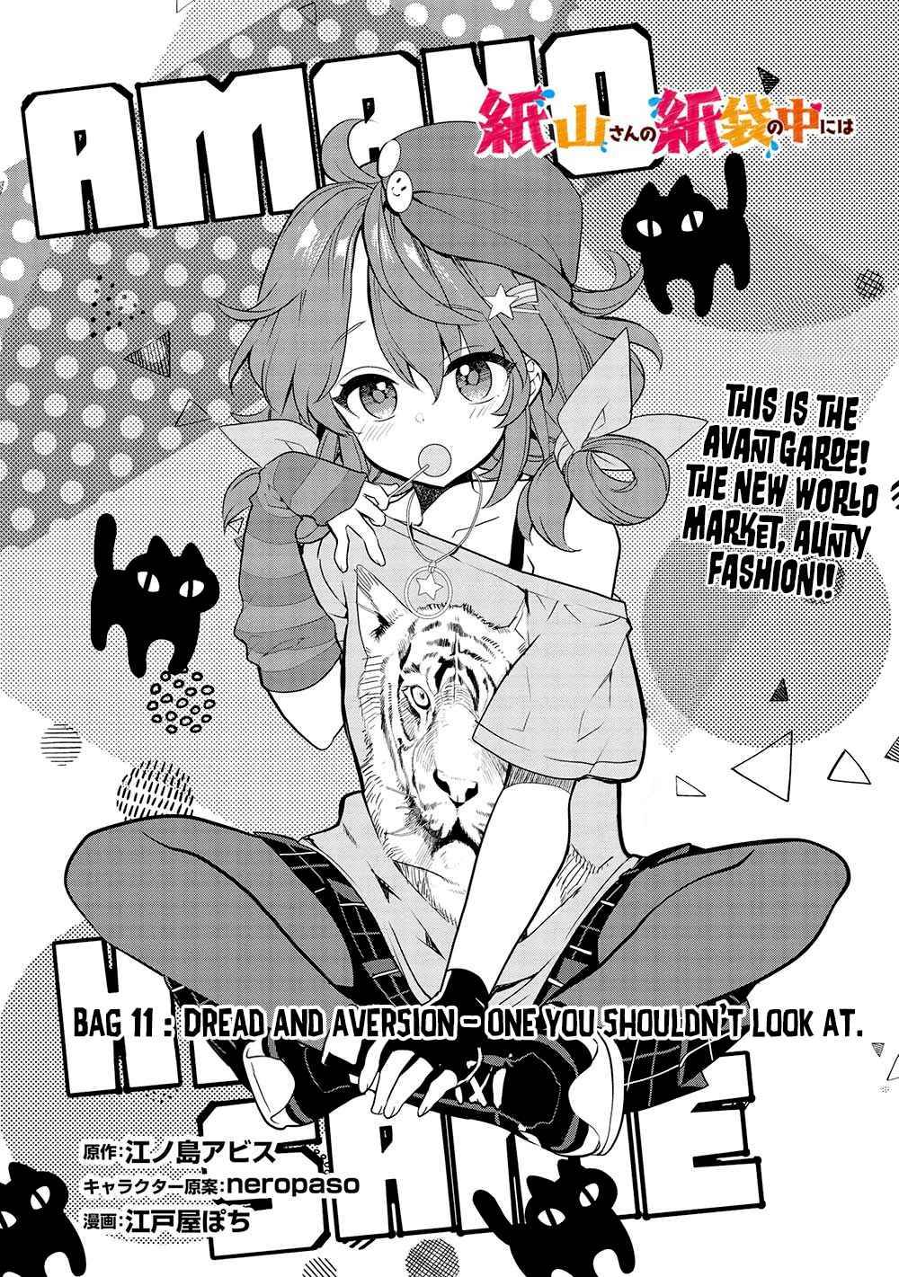 Page 2 of Chapter 11