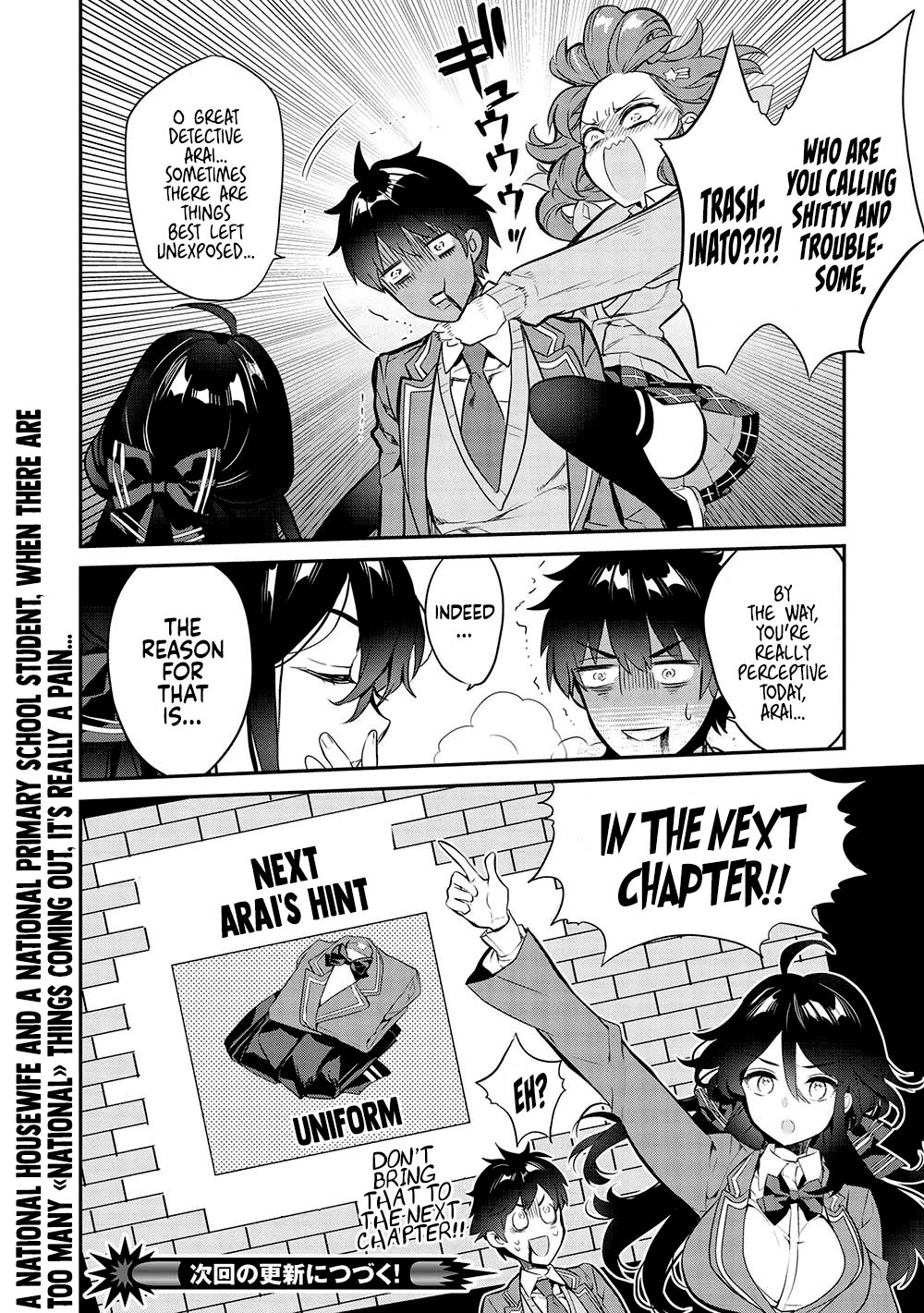 Page 21 of Chapter 13