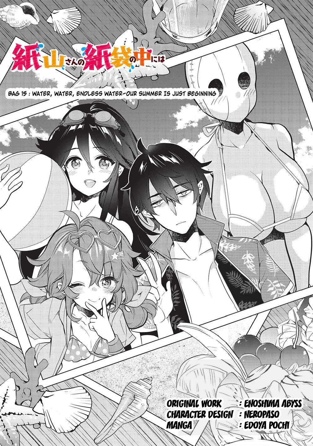 Page 1 of Chapter 16