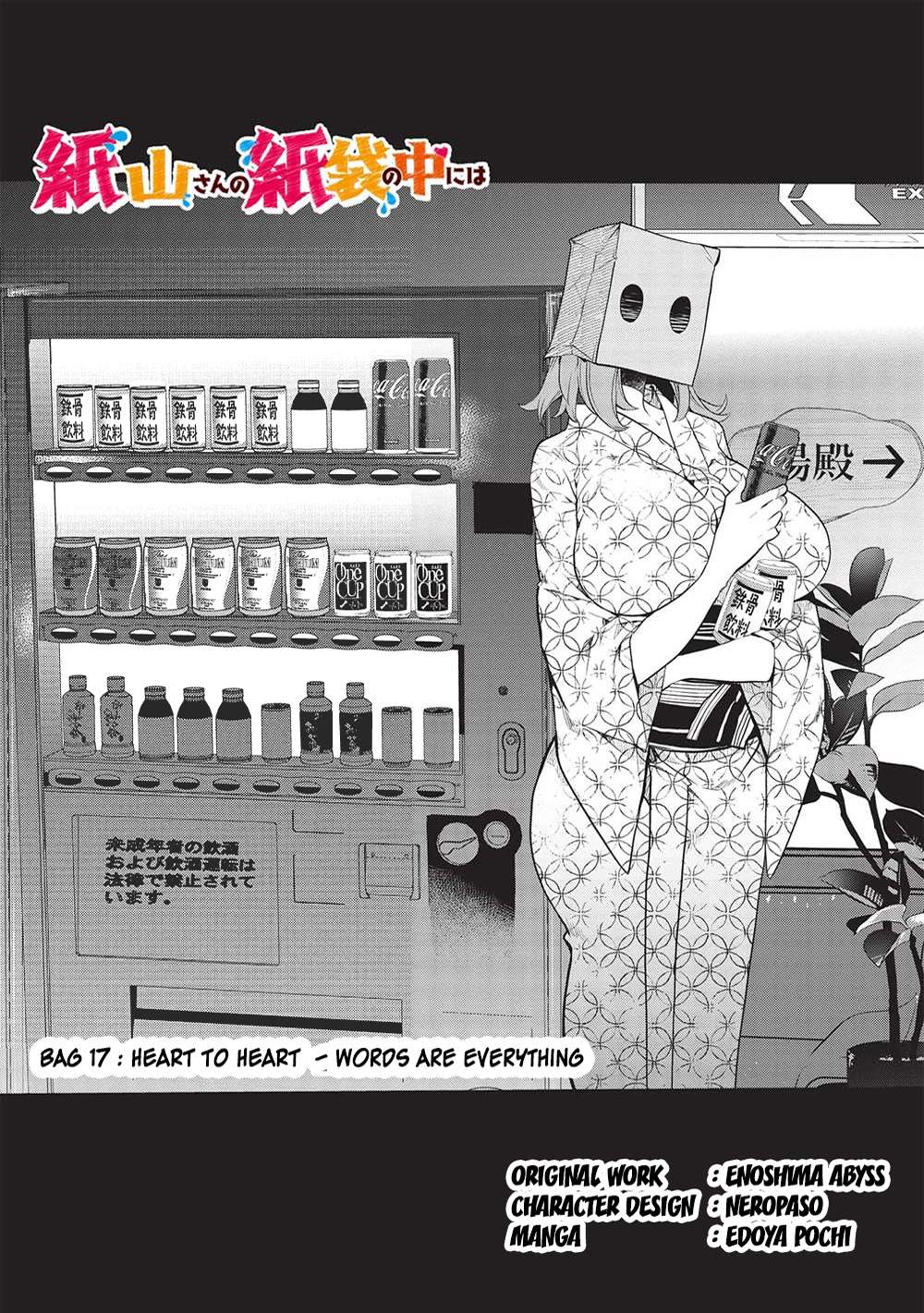 Page 1 of Chapter 17