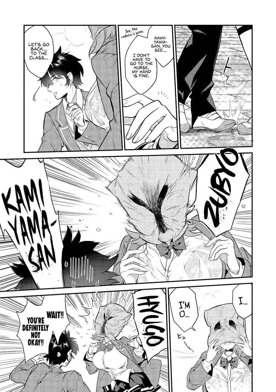 Page 16 of Chapter 2