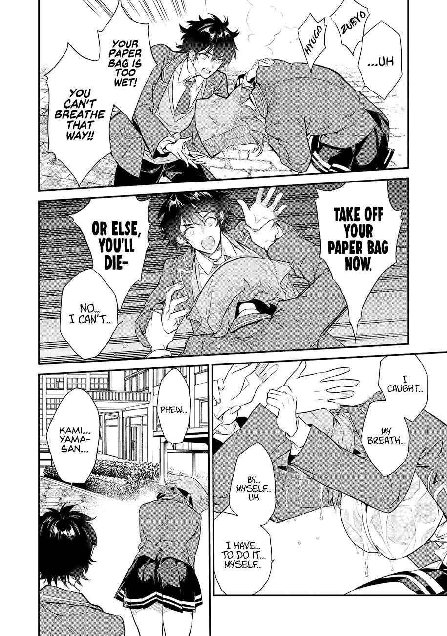 Page 17 of Chapter 2