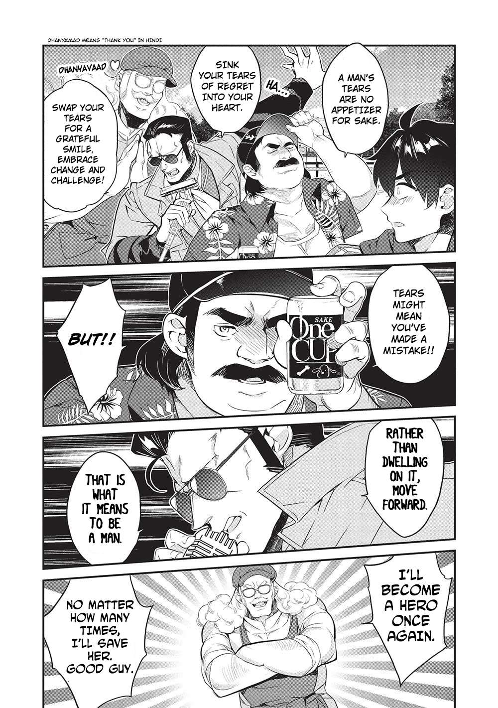 Page 4 of Chapter 20