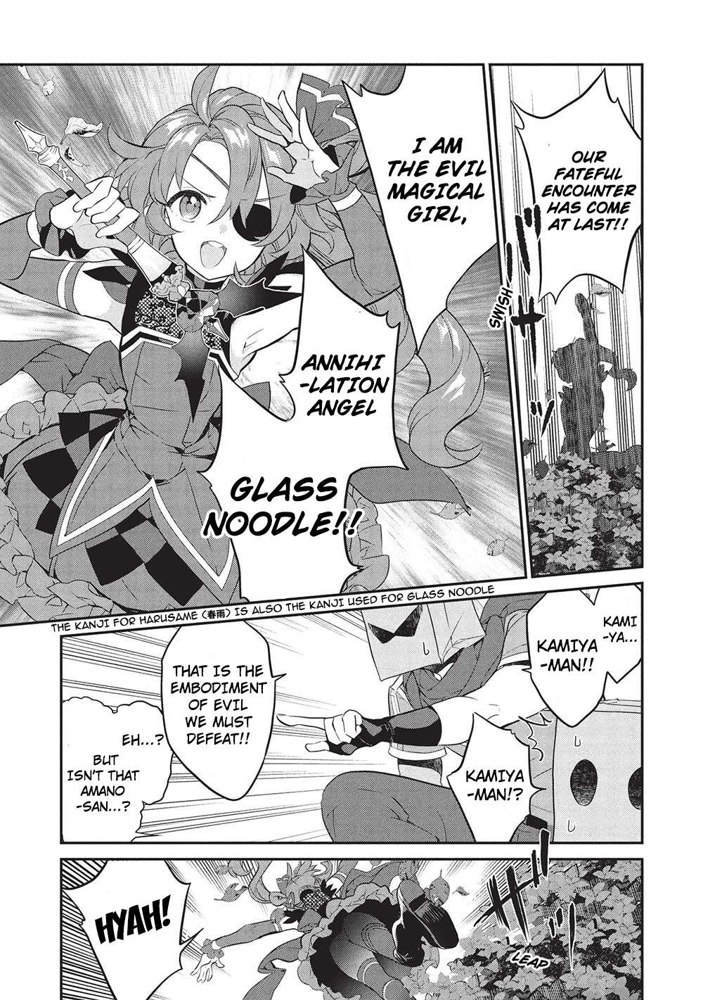 Page 9 of Chapter 20