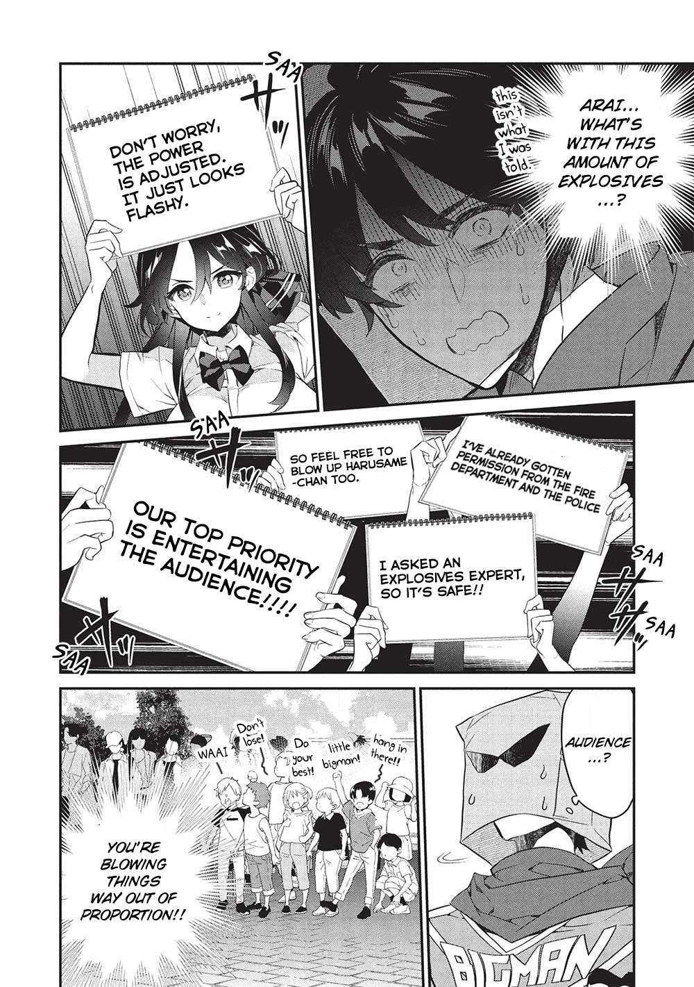 Page 12 of Chapter 20