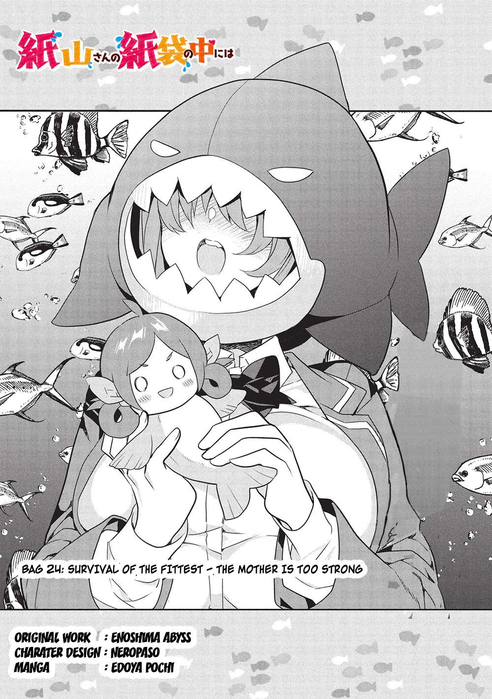 Page 1 of Chapter 24