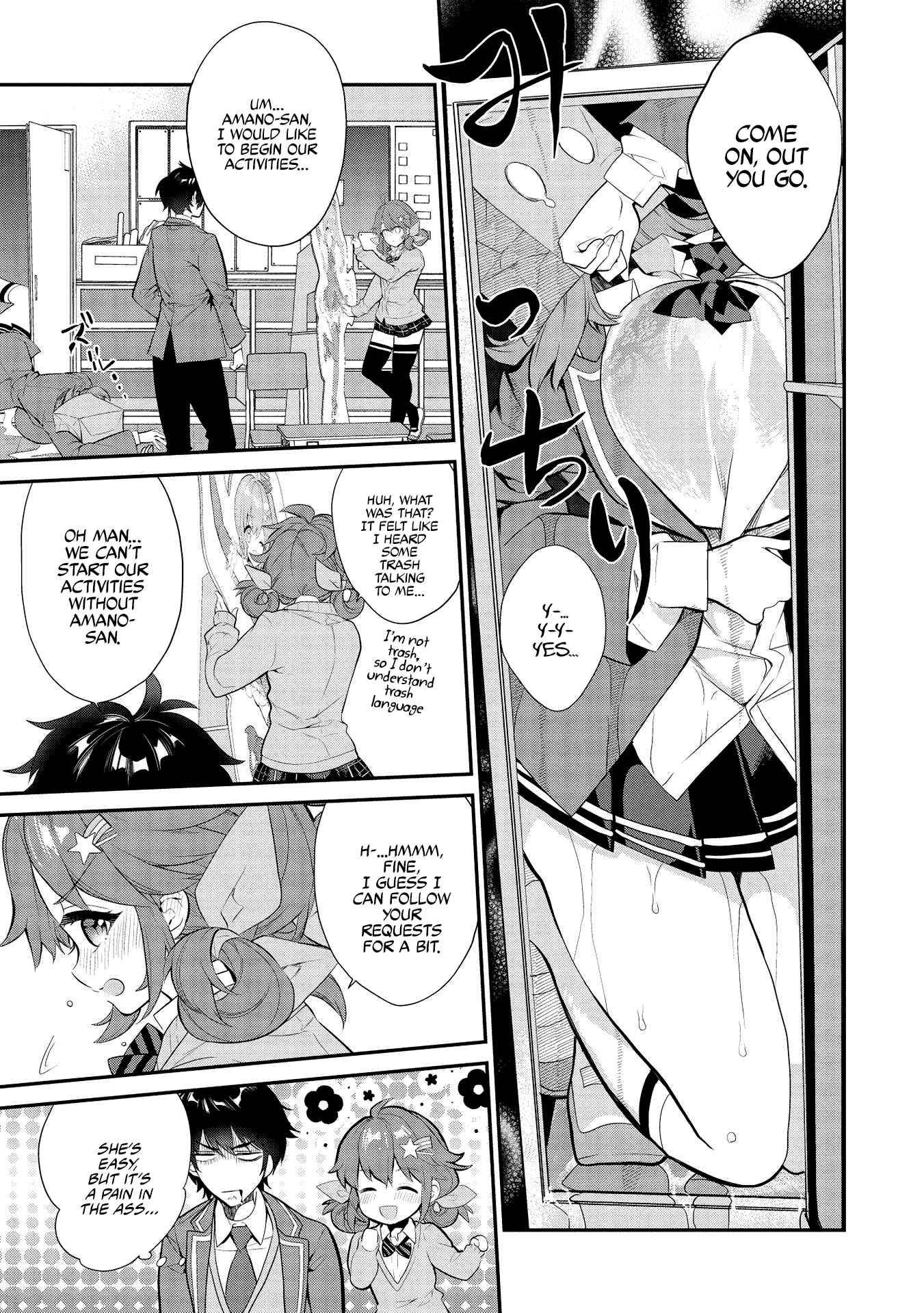 Page 6 of Chapter 7