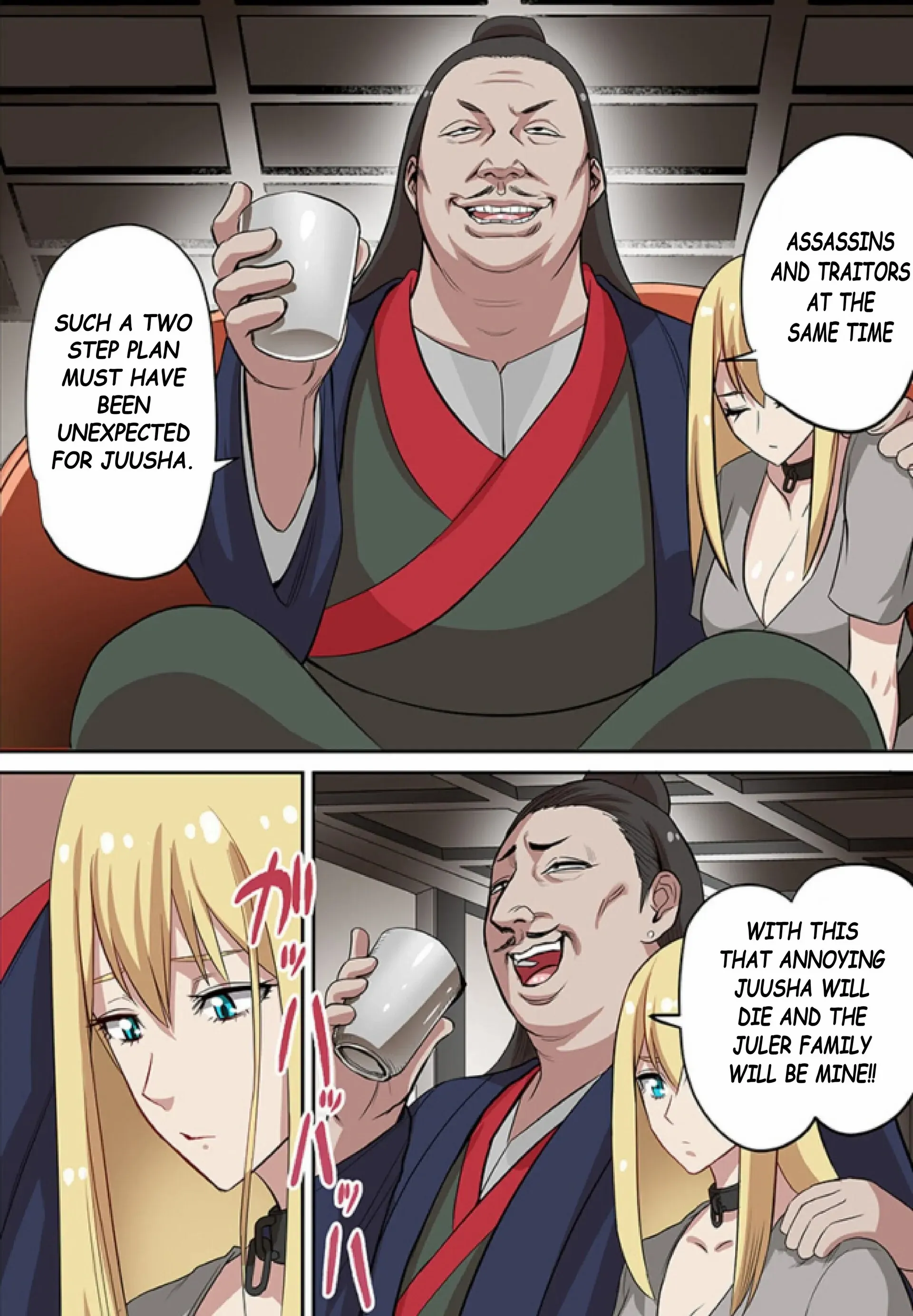 Page 8 of Chapter 7