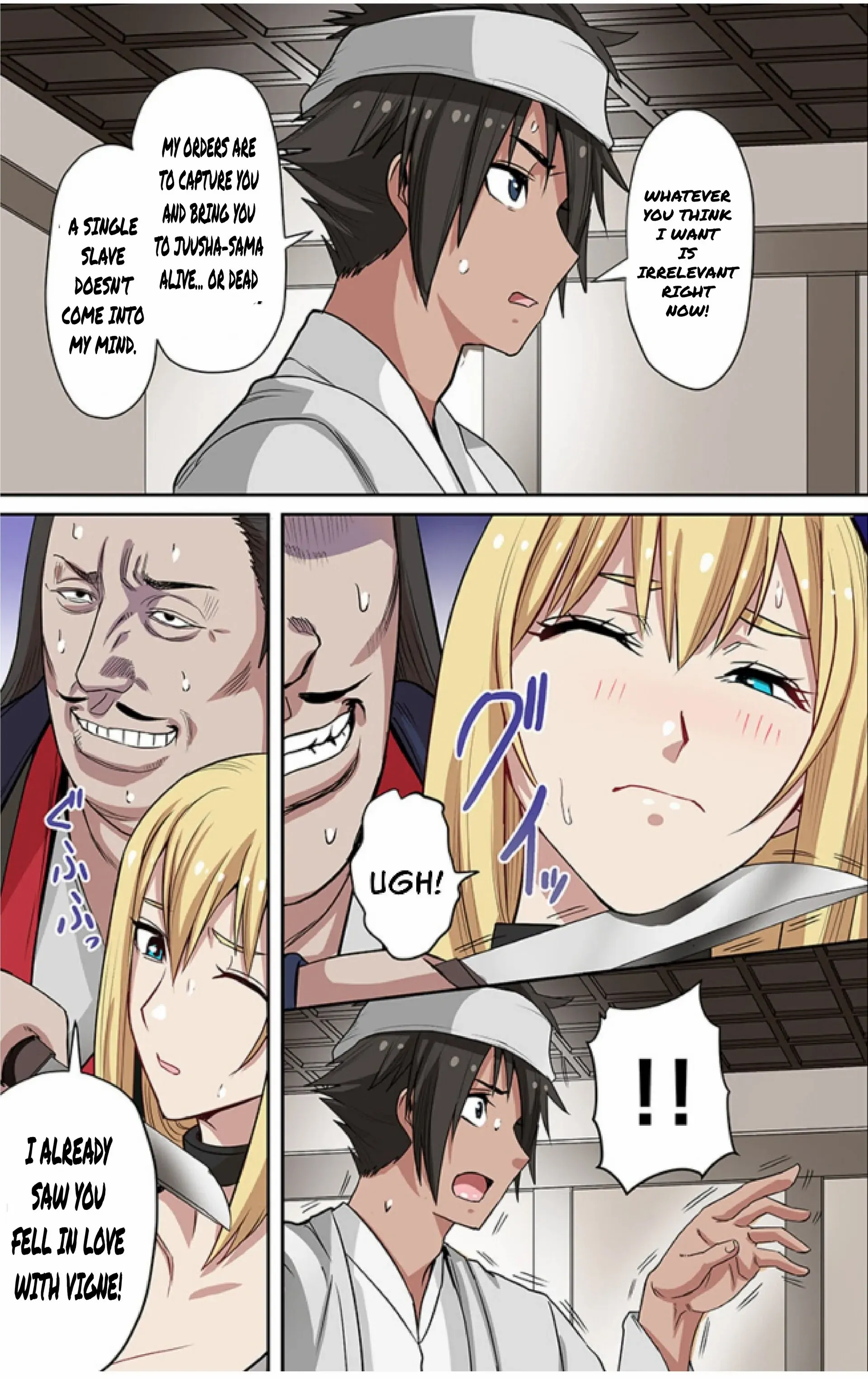 Page 17 of Chapter 7