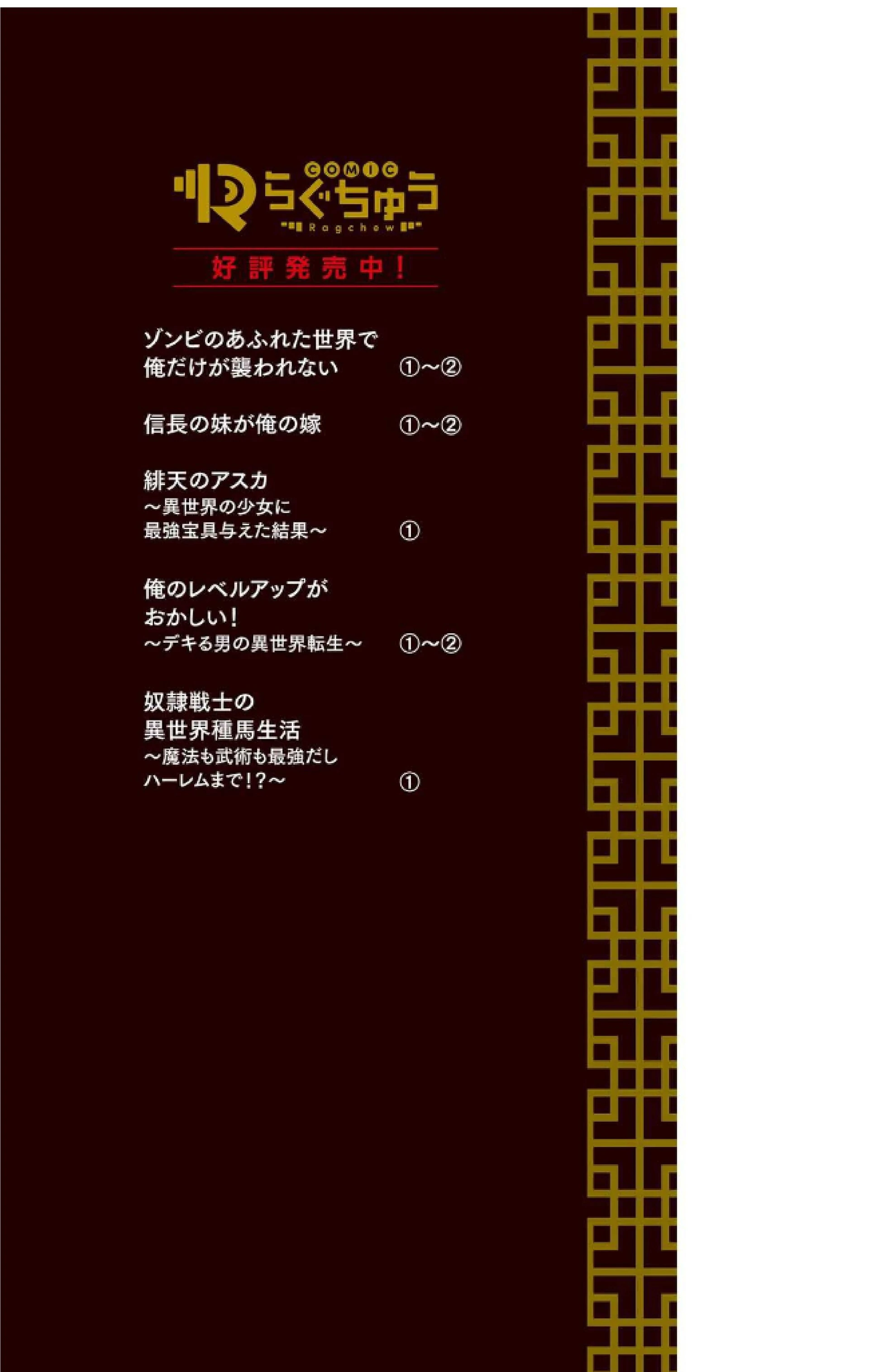 Page 23 of Chapter 8.5