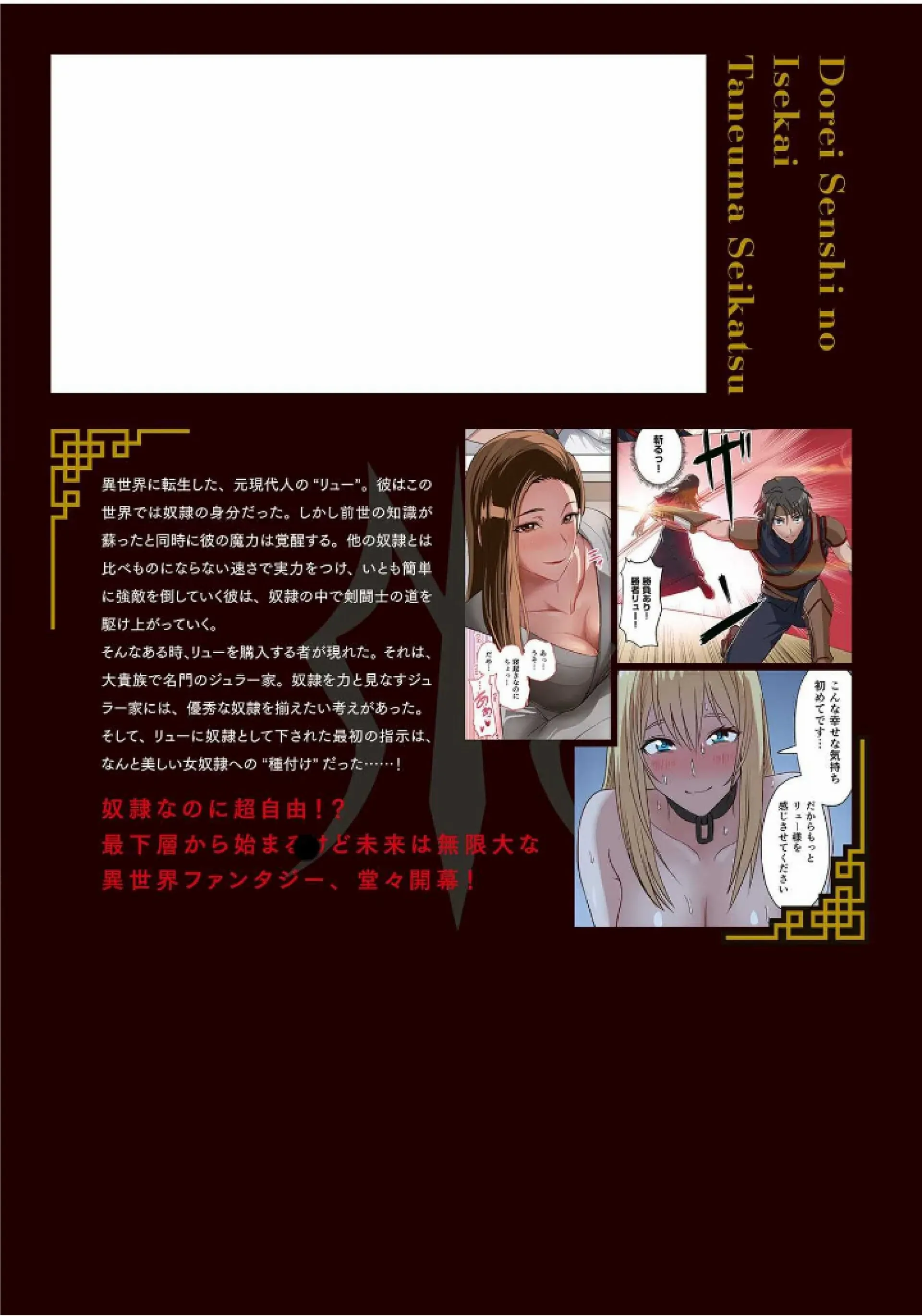 Page 24 of Chapter 8.5