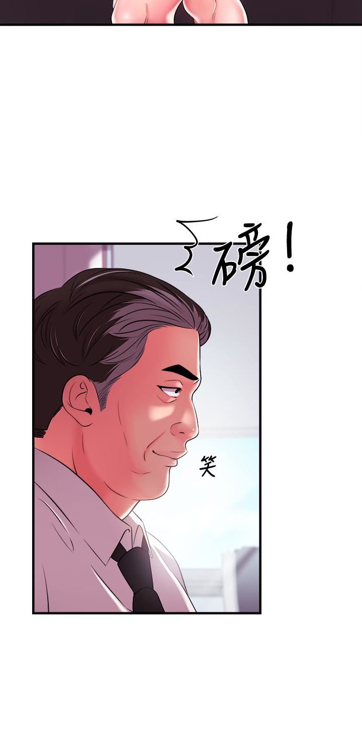 Page 30 of Chapter 4