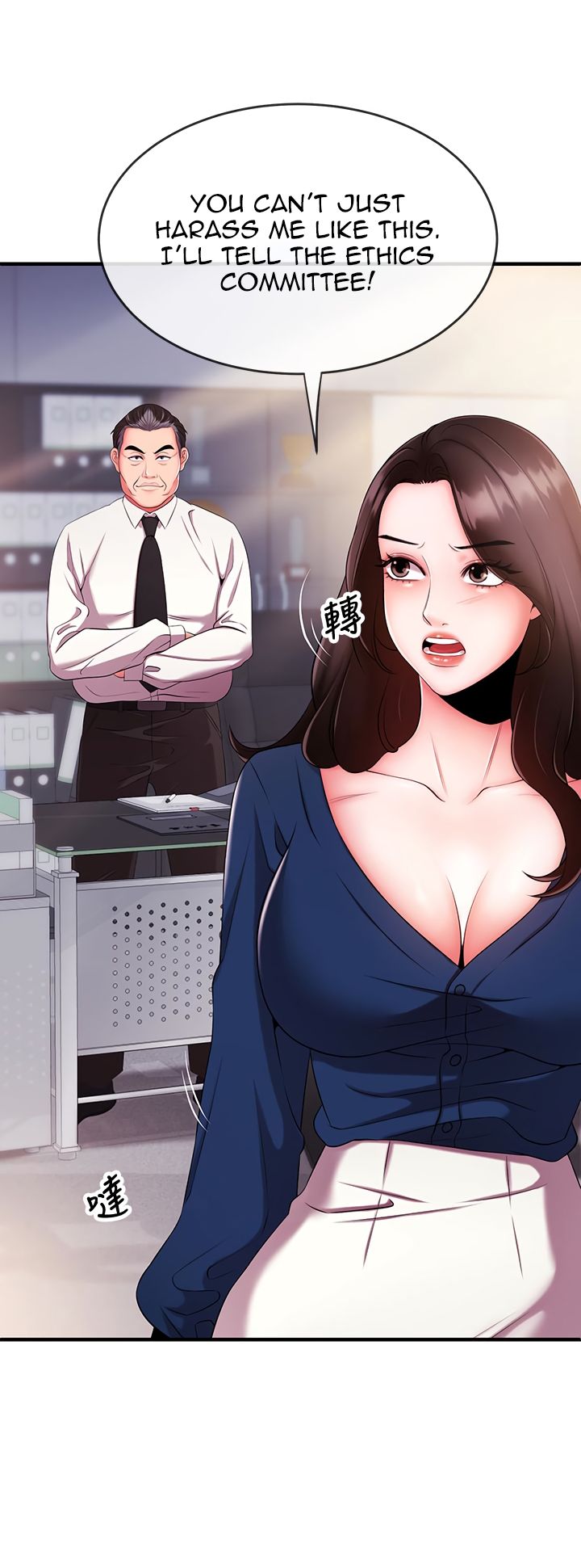 Page 7 of Chapter 5