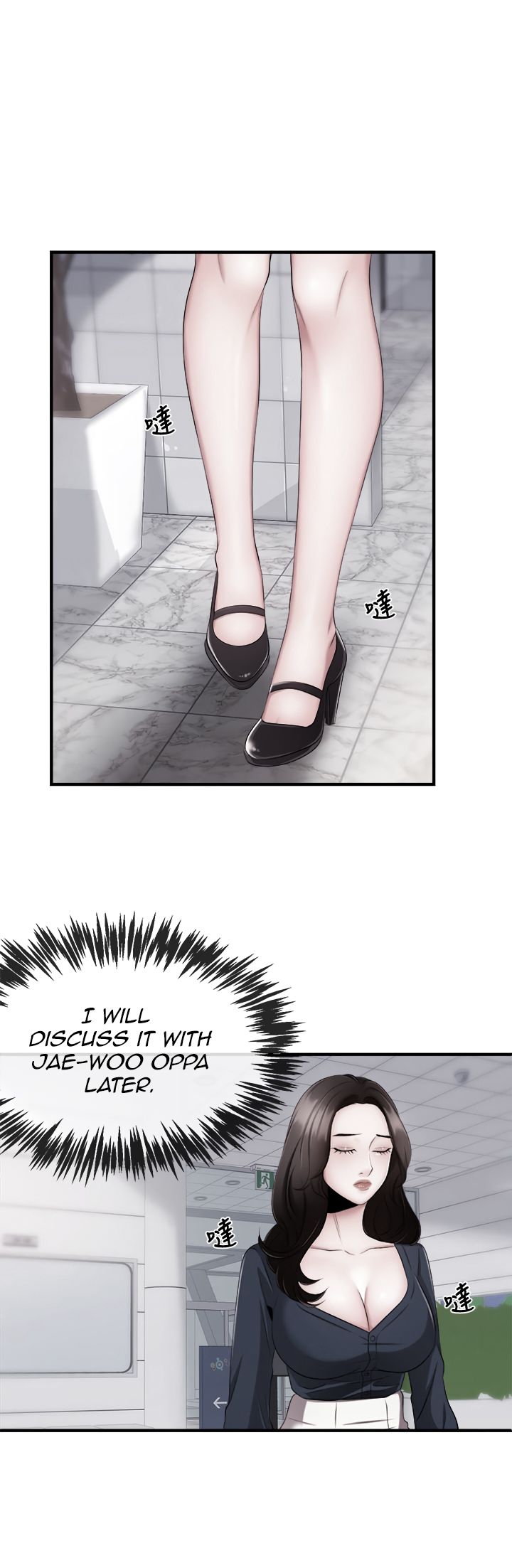 Page 1 of Chapter 6