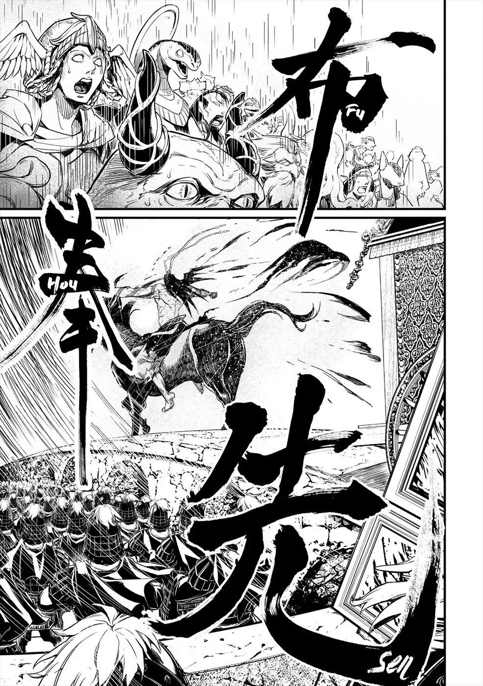 Page 62 of Chapter 1