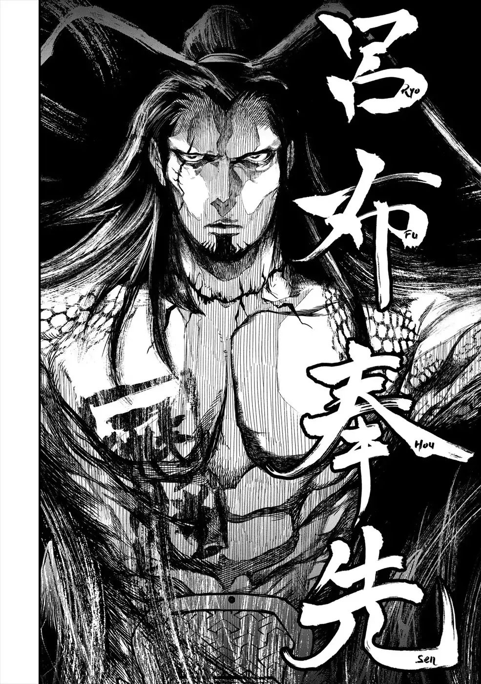 Page 63 of Chapter 1