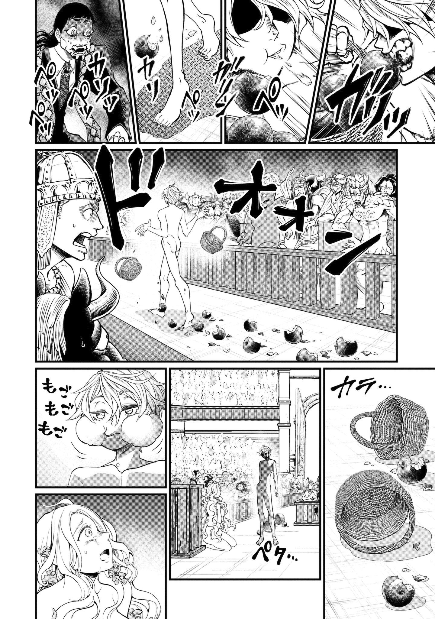 Page 29 of Chapter 10