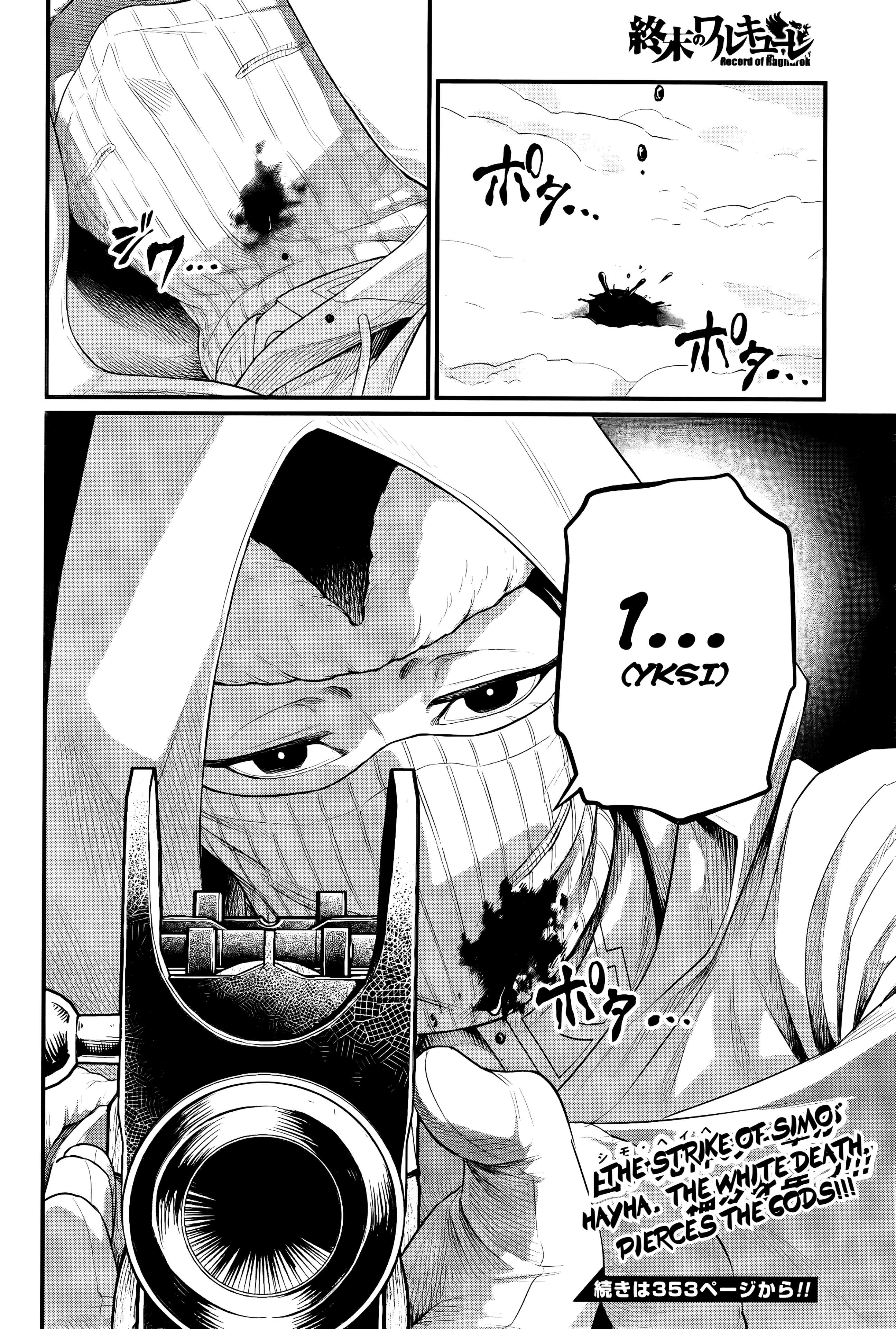 Page 38 of Chapter 100