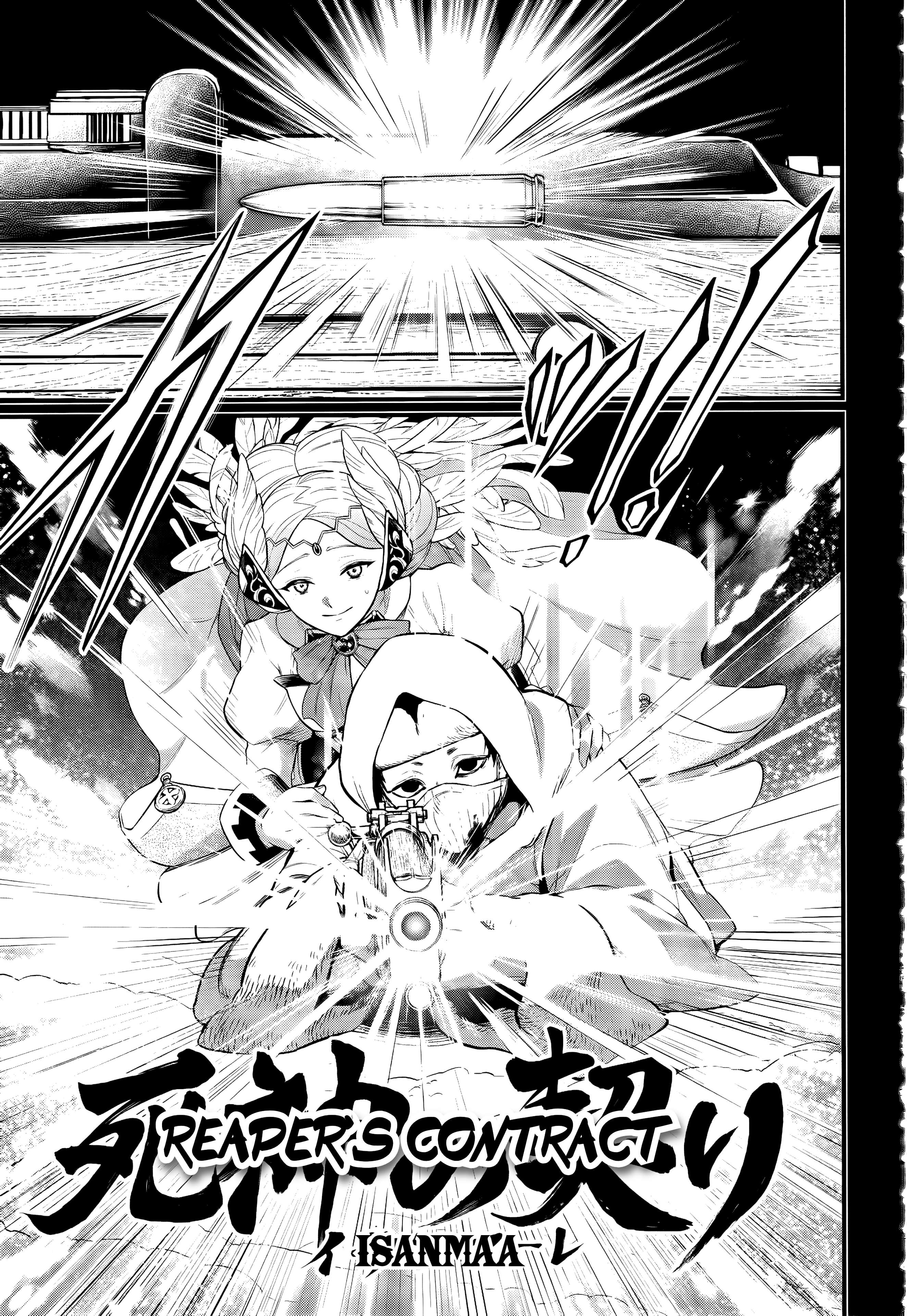 Page 18 of Chapter 101