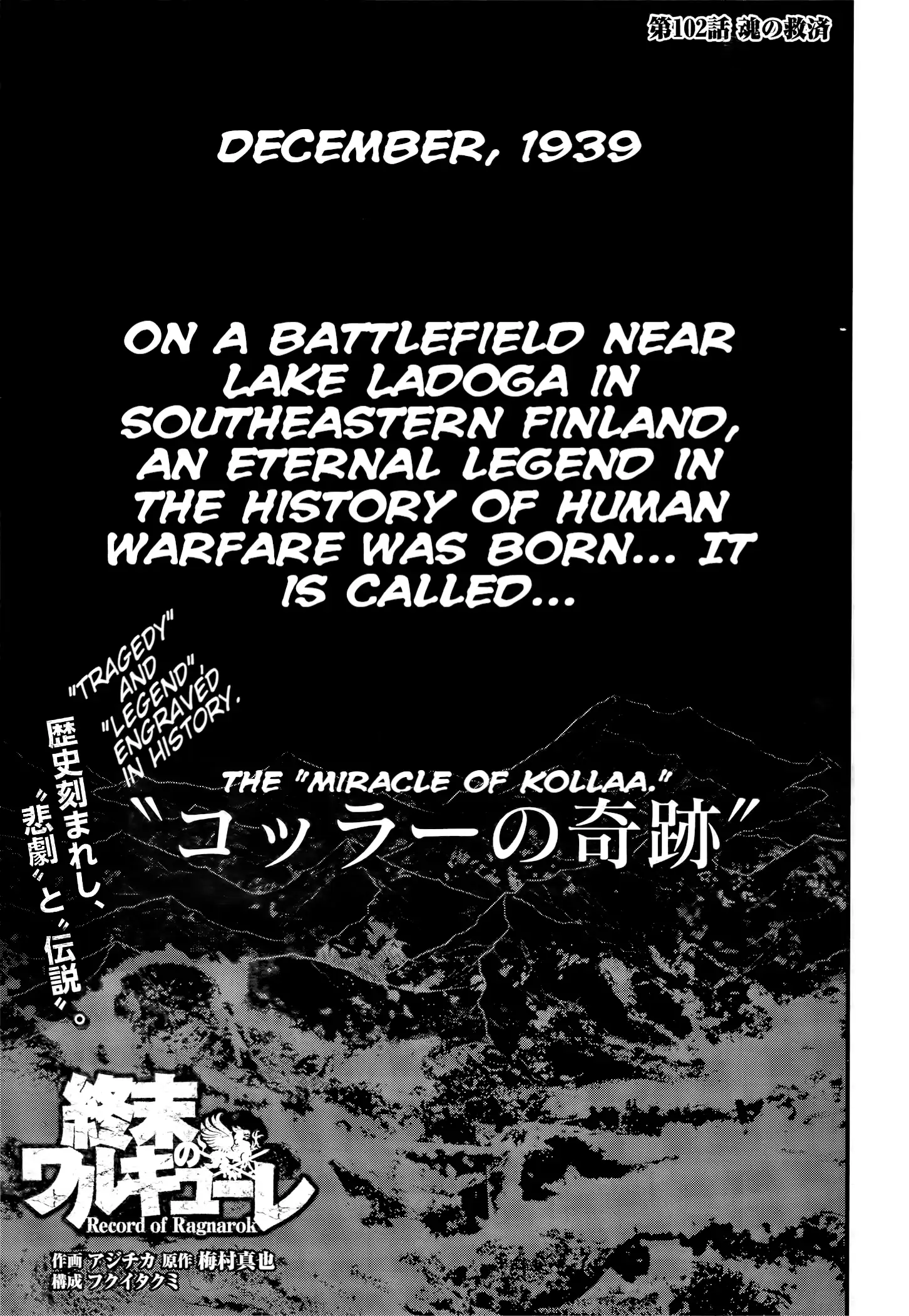 Page 2 of Chapter 102