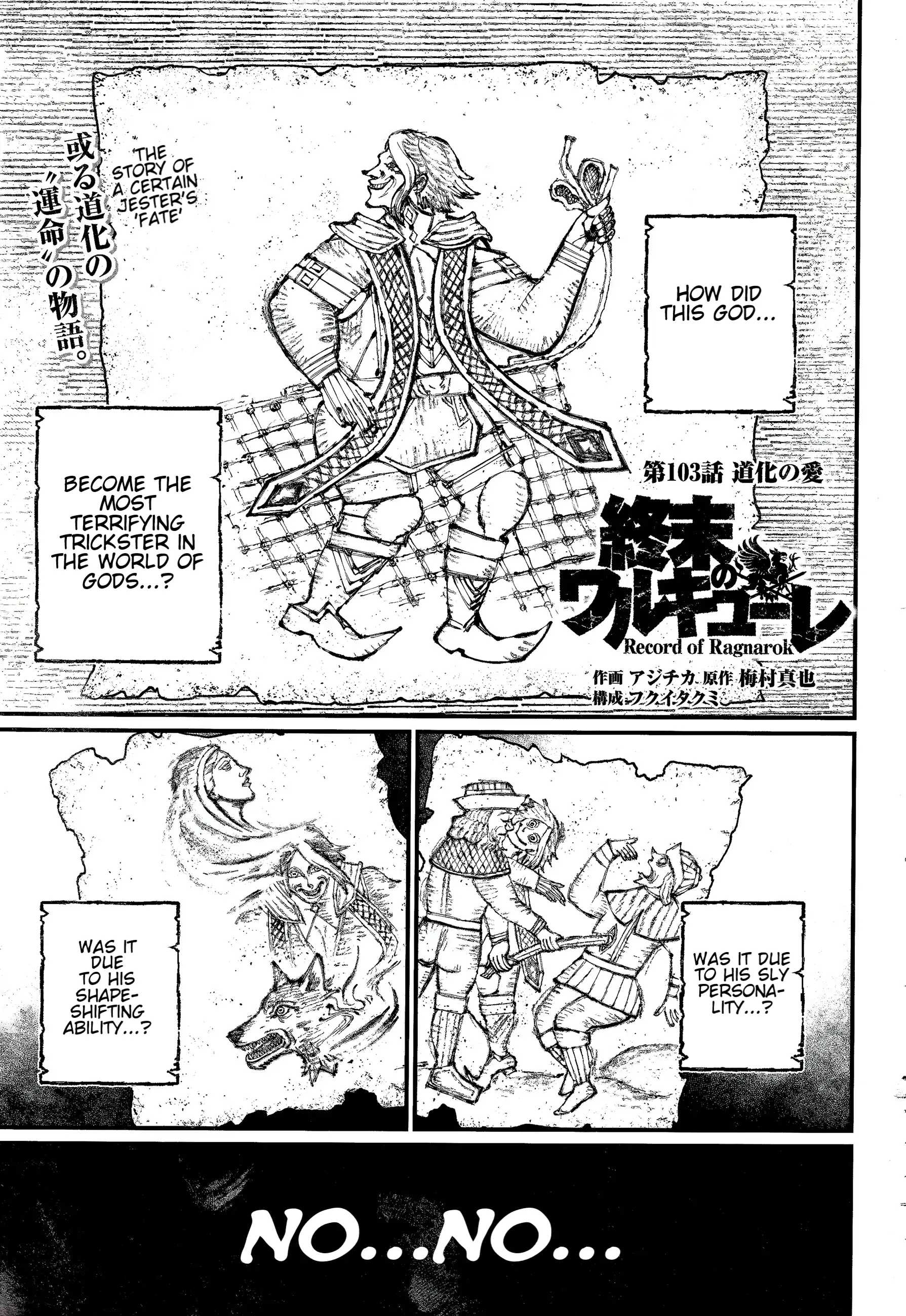 Page 1 of Chapter 103
